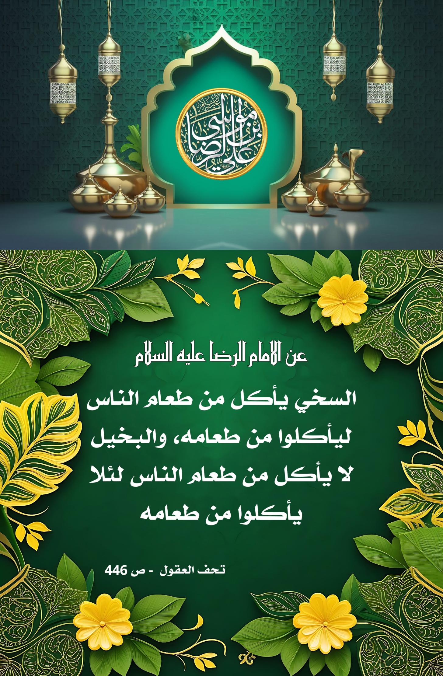 اضغط على الصورة لعرض أكبر.&nbsp;

الإسم:	&nbsp;
مشاهدات:	0&nbsp;
الحجم:	519.2 كيلوبايت&nbsp;
الهوية:	1011063