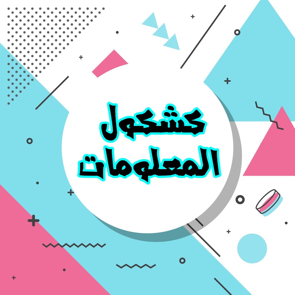 اضغط على الصورة لعرض أكبر.&nbsp;

الإسم:	CTD15102019121342.jpg&nbsp;
مشاهدات:	891&nbsp;
الحجم:	116.6 كيلوبايت&nbsp;
الهوية:	874683