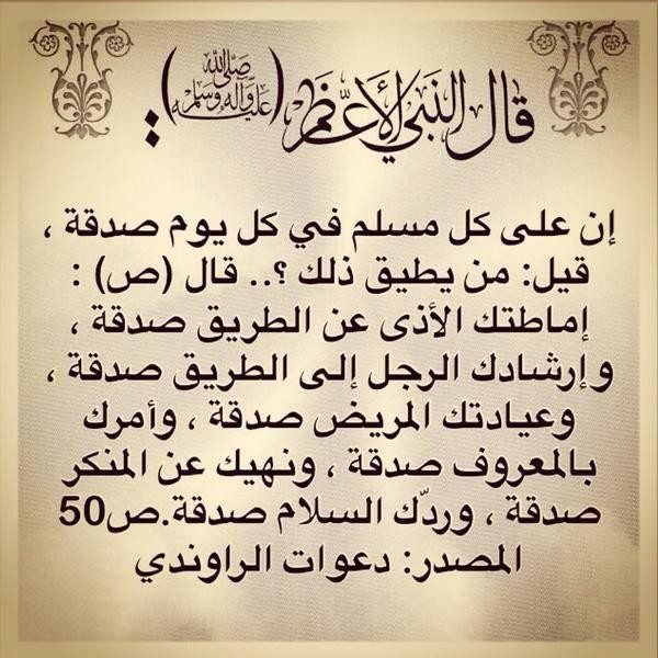 اضغط على الصورة لعرض أكبر.&nbsp;

الإسم:	photo_2021-11-02_10-39-29.jpg&nbsp;
مشاهدات:	335&nbsp;
الحجم:	99.4 كيلوبايت&nbsp;
الهوية:	928220