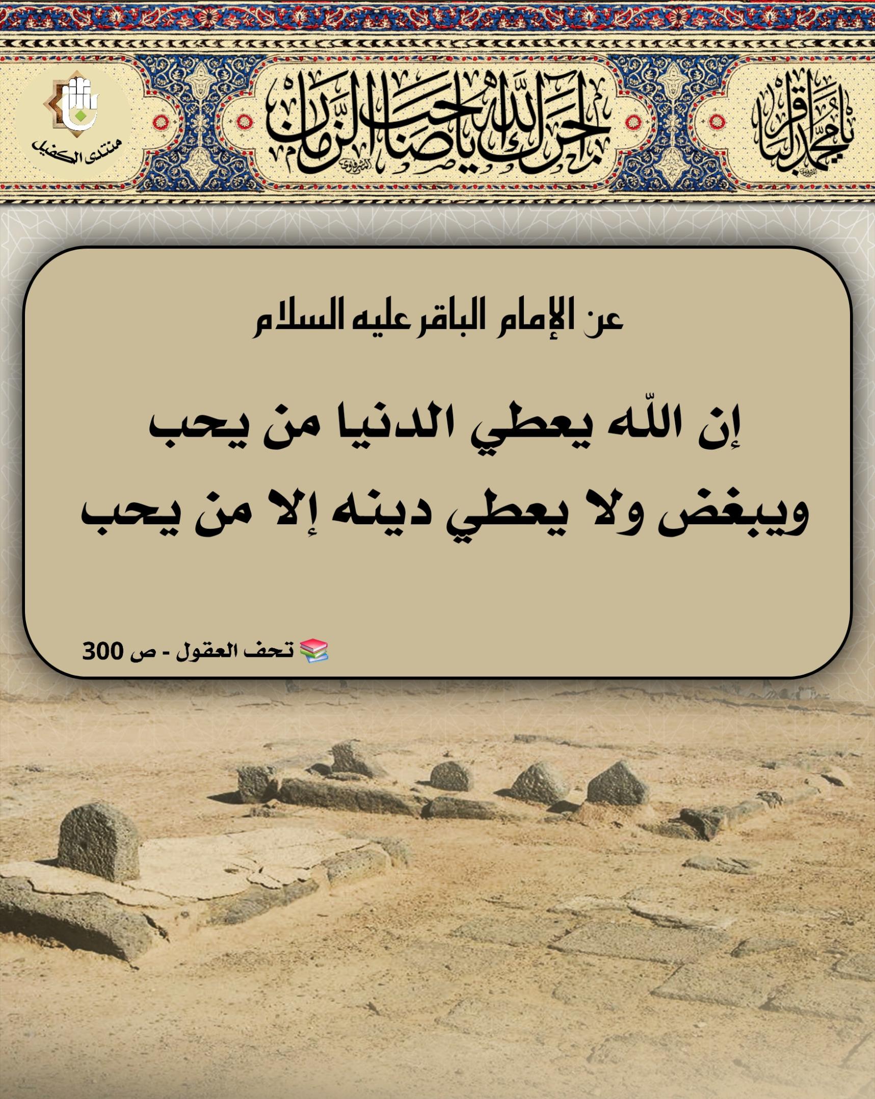 اضغط على الصورة لعرض أكبر.&nbsp;

الإسم:	&nbsp;
مشاهدات:	0&nbsp;
الحجم:	483.8 كيلوبايت&nbsp;
الهوية:	1067258