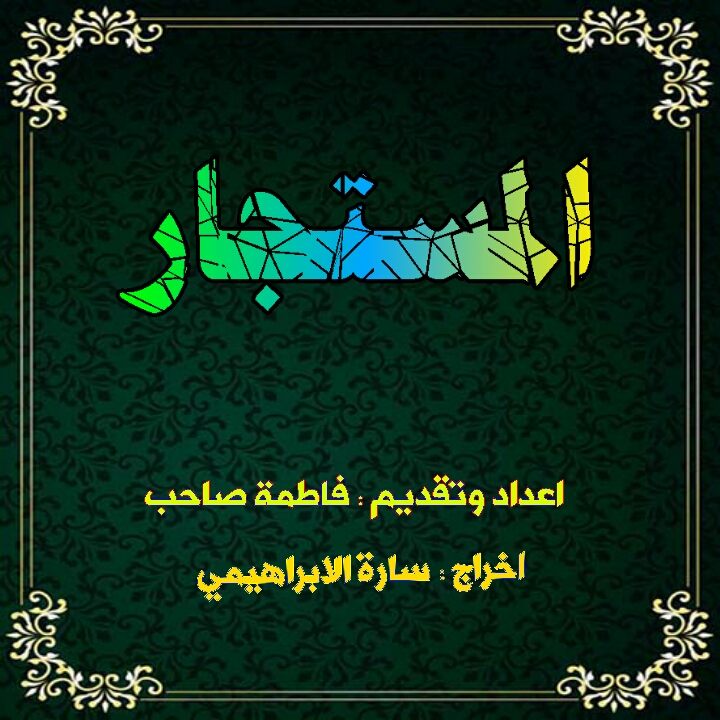 اضغط على الصورة لعرض أكبر.&nbsp;

الإسم:	1507298353207[2].jpg&nbsp;
مشاهدات:	5&nbsp;
الحجم:	383.5 كيلوبايت&nbsp;
الهوية:	861255