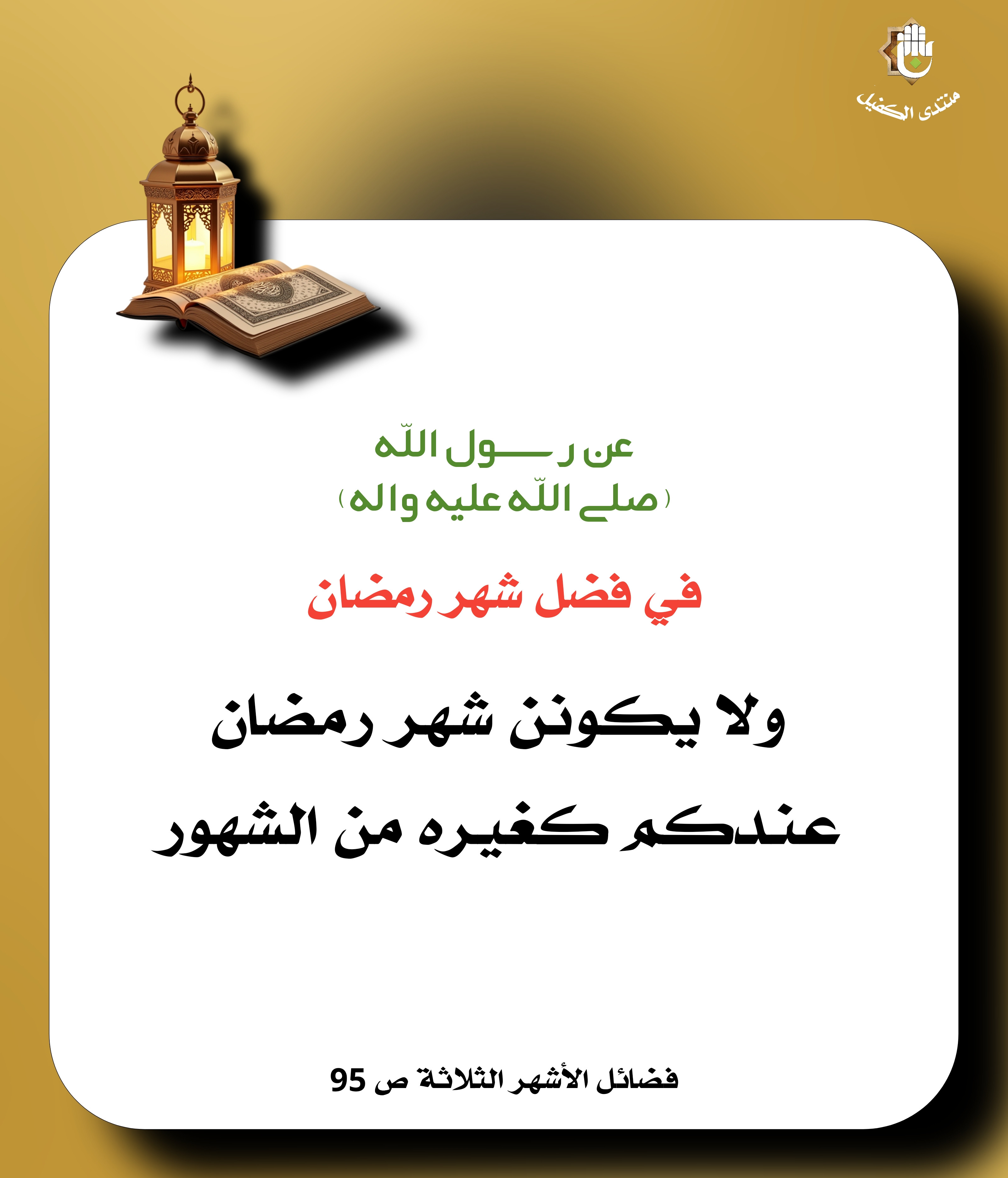 اضغط على الصورة لعرض أكبر.&nbsp;

الإسم:	&nbsp;
مشاهدات:	0&nbsp;
الحجم:	737.8 كيلوبايت&nbsp;
الهوية:	1035863
