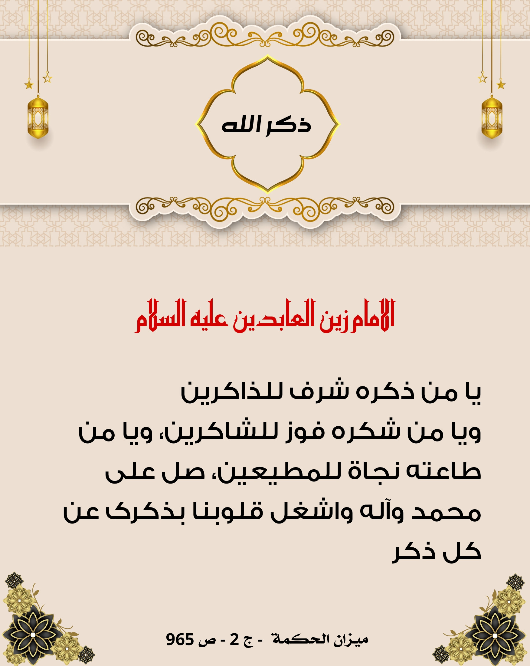 اضغط على الصورة لعرض أكبر.&nbsp;

الإسم:	&nbsp;
مشاهدات:	0&nbsp;
الحجم:	504.5 كيلوبايت&nbsp;
الهوية:	1014122
