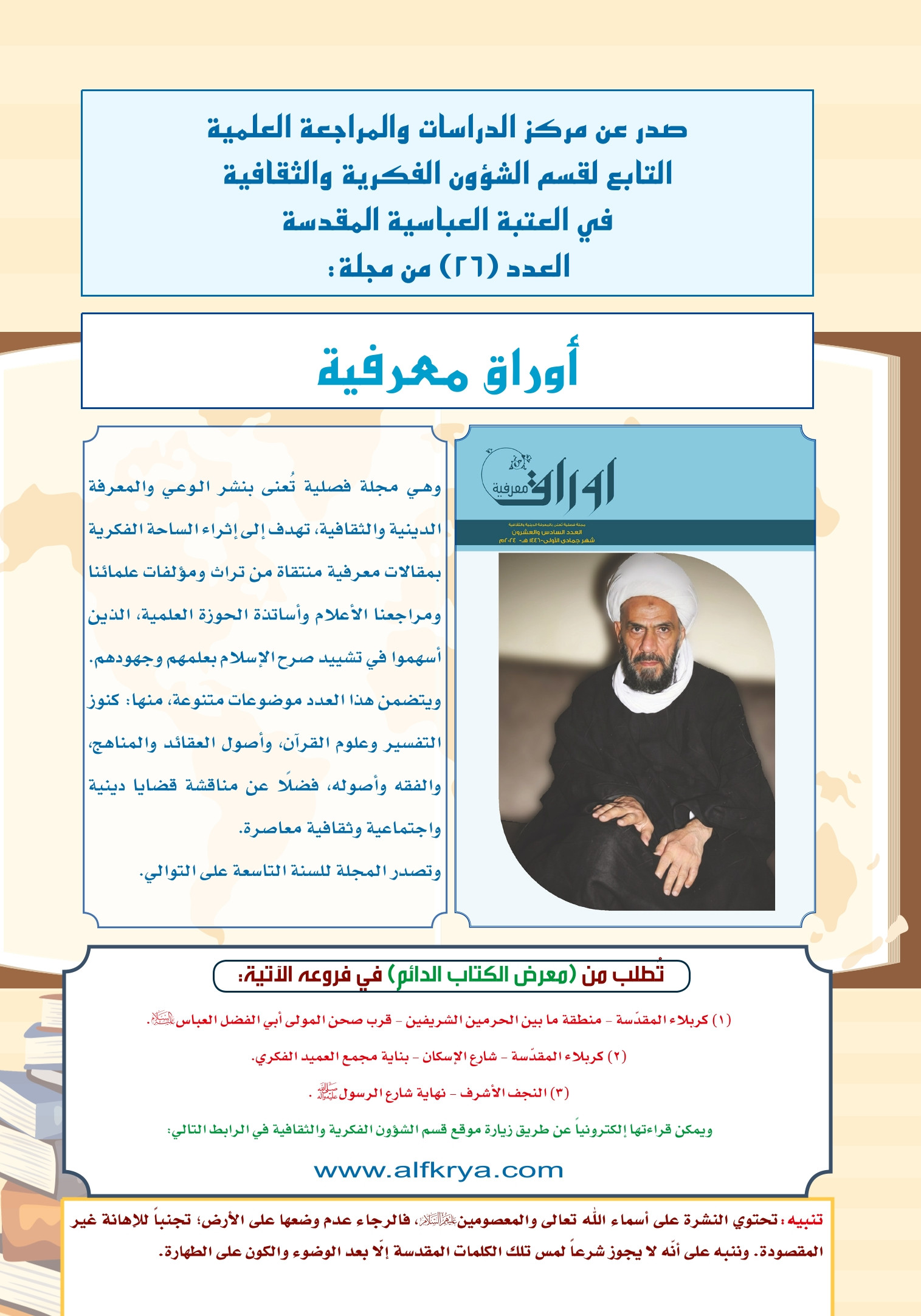 اضغط على الصورة لعرض أكبر.&nbsp;

الإسم:	&nbsp;
مشاهدات:	0&nbsp;
الحجم:	557.8 كيلوبايت&nbsp;
الهوية:	1067584