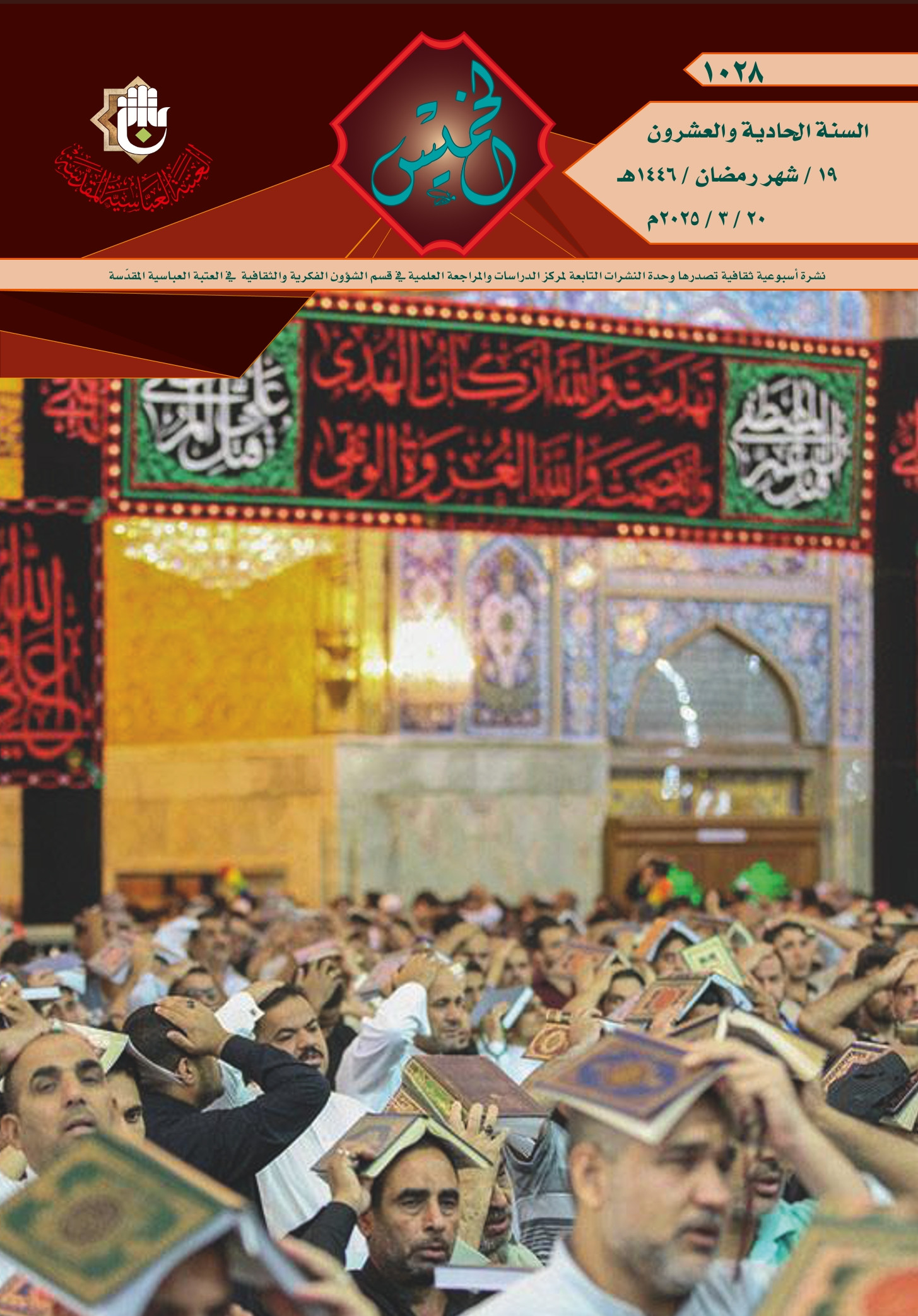 اضغط على الصورة لعرض أكبر.&nbsp;

الإسم:	&nbsp;
مشاهدات:	0&nbsp;
الحجم:	637.4 كيلوبايت&nbsp;
الهوية:	1037722