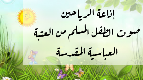 اضغط على الصورة لعرض أكبر.&nbsp;

الإسم:	IMG_20210311_125757.jpg&nbsp;
مشاهدات:	476&nbsp;
الحجم:	194.2 كيلوبايت&nbsp;
الهوية:	910422