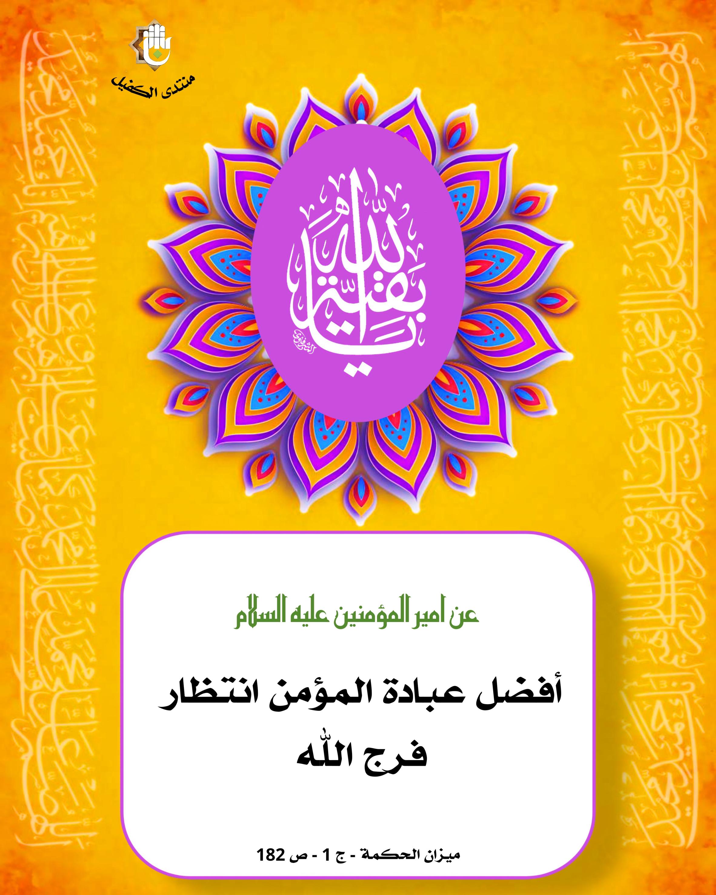 اضغط على الصورة لعرض أكبر.&nbsp;

الإسم:	&nbsp;
مشاهدات:	0&nbsp;
الحجم:	504.1 كيلوبايت&nbsp;
الهوية:	1034127