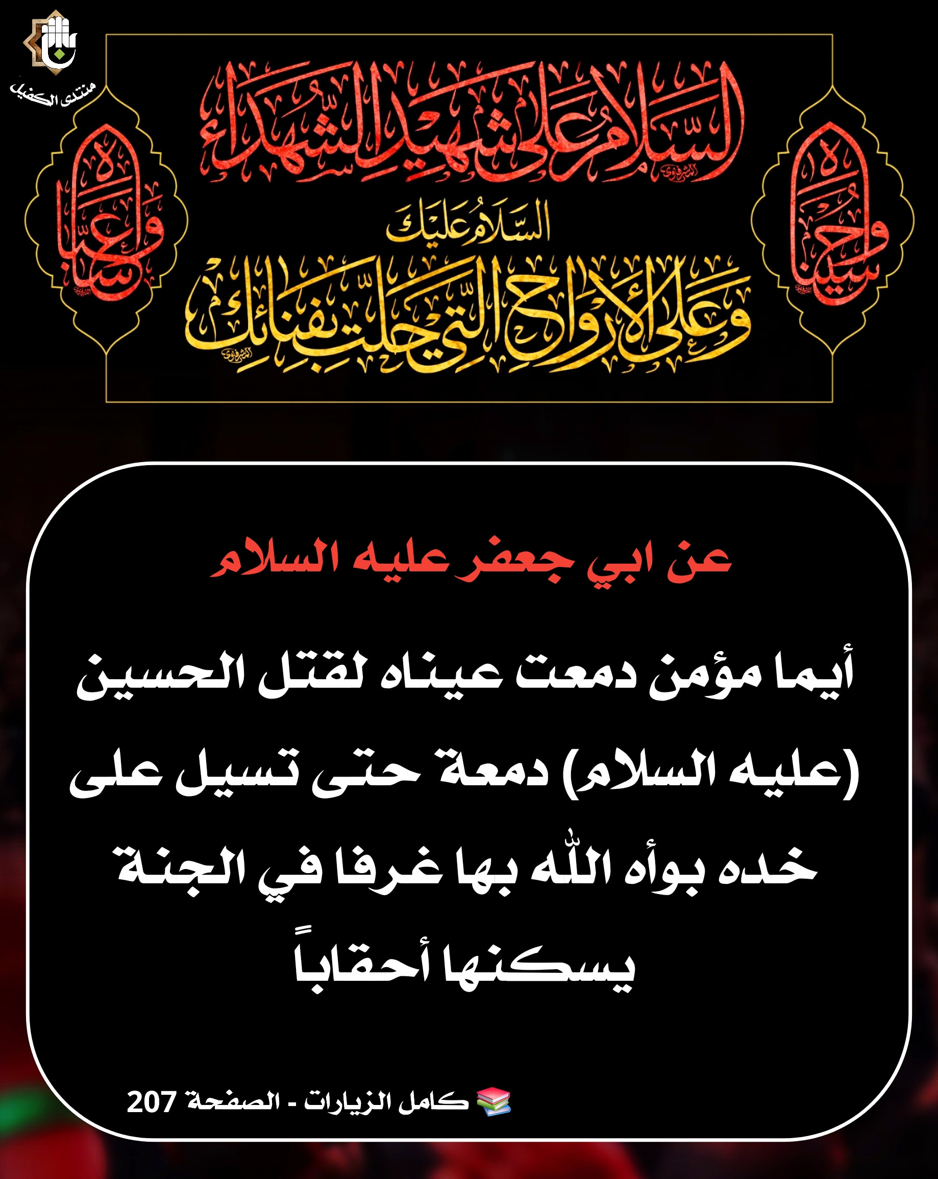 اضغط على الصورة لعرض أكبر.&nbsp;

الإسم:	&nbsp;
مشاهدات:	0&nbsp;
الحجم:	664.1 كيلوبايت&nbsp;
الهوية:	1044718