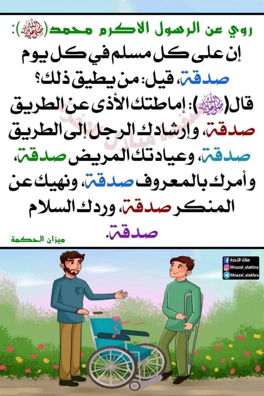 اضغط على الصورة لعرض أكبر.&nbsp;

الإسم:	photo_2023-12-01_13-37-32.jpg&nbsp;
مشاهدات:	249&nbsp;
الحجم:	200.7 كيلوبايت&nbsp;
الهوية:	997629