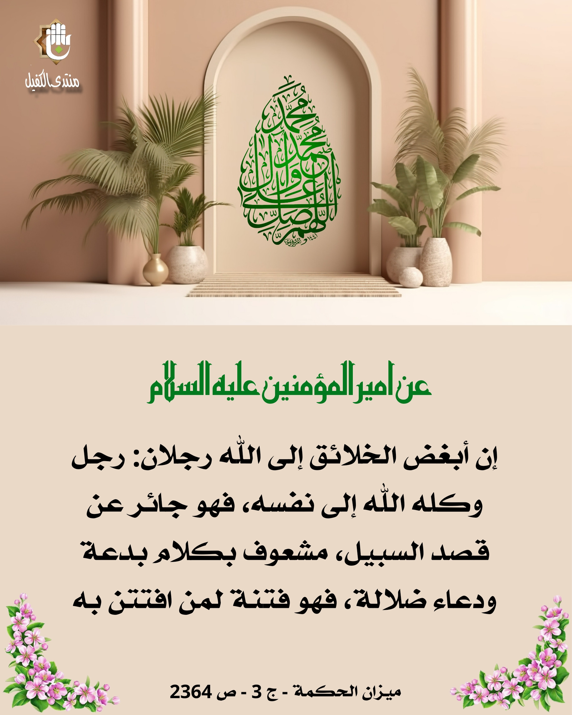 اضغط على الصورة لعرض أكبر.&nbsp;

الإسم:	&nbsp;
مشاهدات:	0&nbsp;
الحجم:	591.9 كيلوبايت&nbsp;
الهوية:	1029625