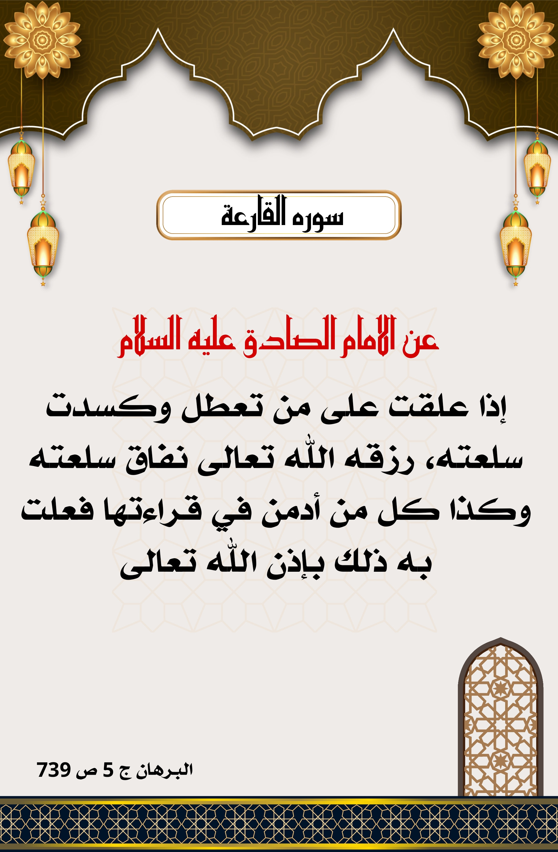 اضغط على الصورة لعرض أكبر.&nbsp;

الإسم:	&nbsp;
مشاهدات:	0&nbsp;
الحجم:	833.2 كيلوبايت&nbsp;
الهوية:	1005926
