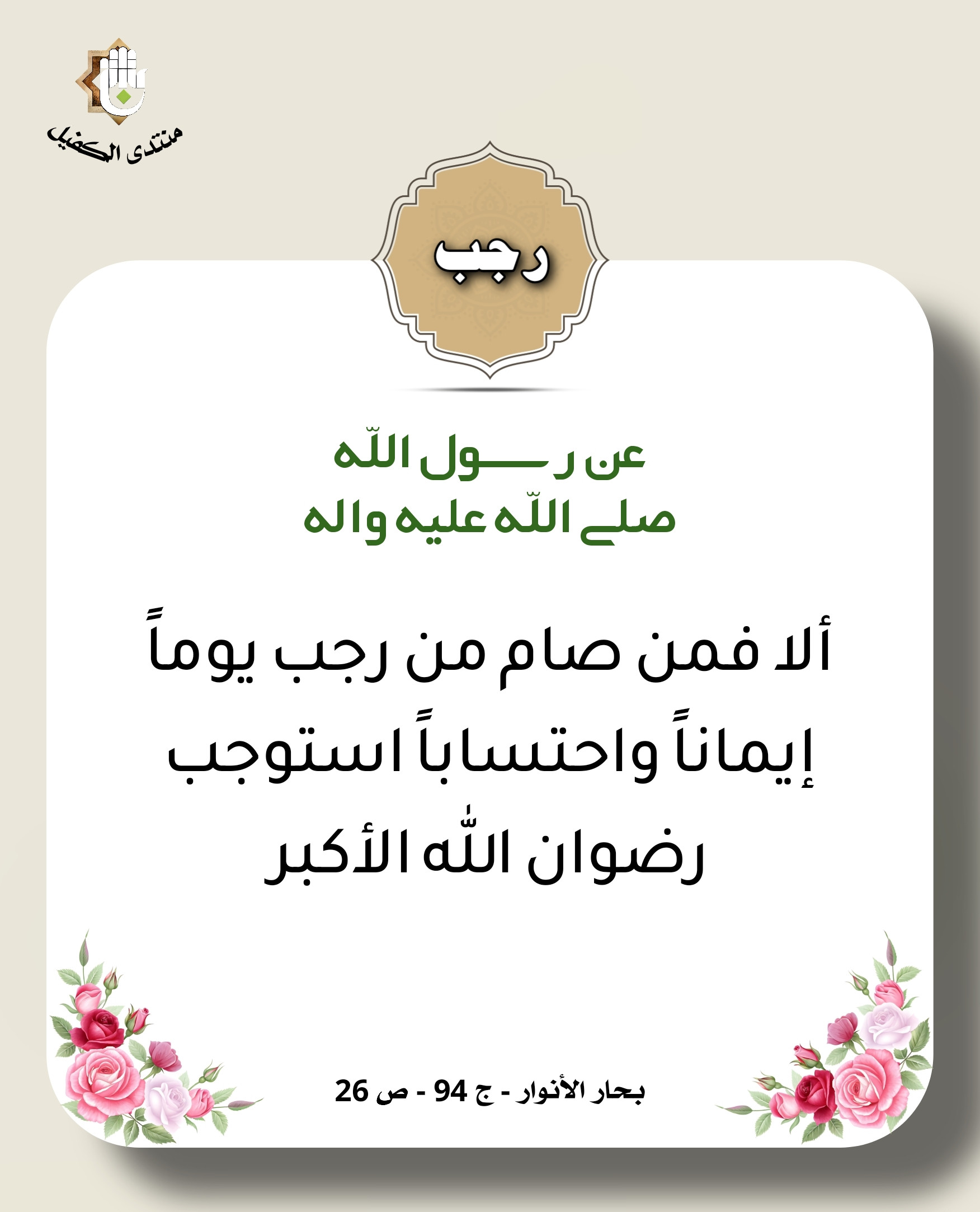 اضغط على الصورة لعرض أكبر.&nbsp;

الإسم:	&nbsp;
مشاهدات:	0&nbsp;
الحجم:	318.3 كيلوبايت&nbsp;
الهوية:	1057801