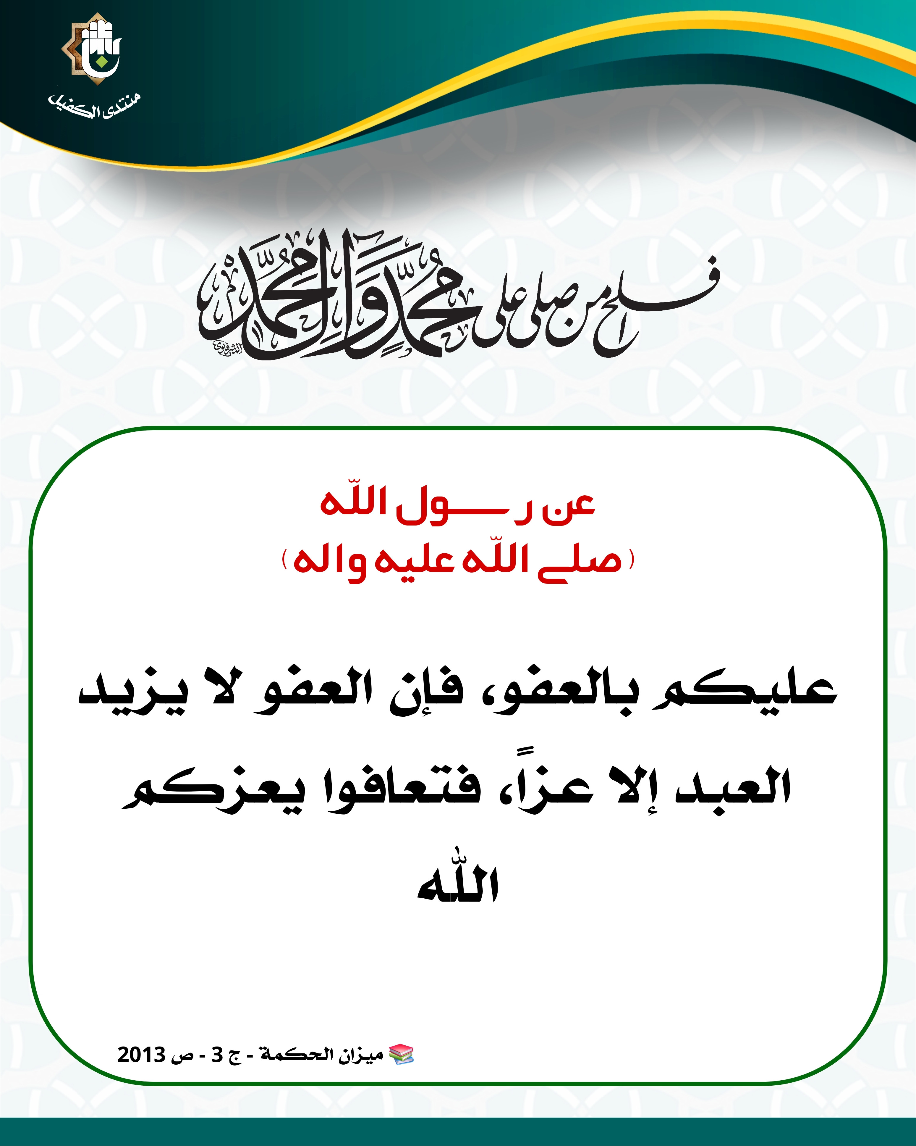اضغط على الصورة لعرض أكبر.&nbsp;

الإسم:	&nbsp;
مشاهدات:	0&nbsp;
الحجم:	914.1 كيلوبايت&nbsp;
الهوية:	1051436