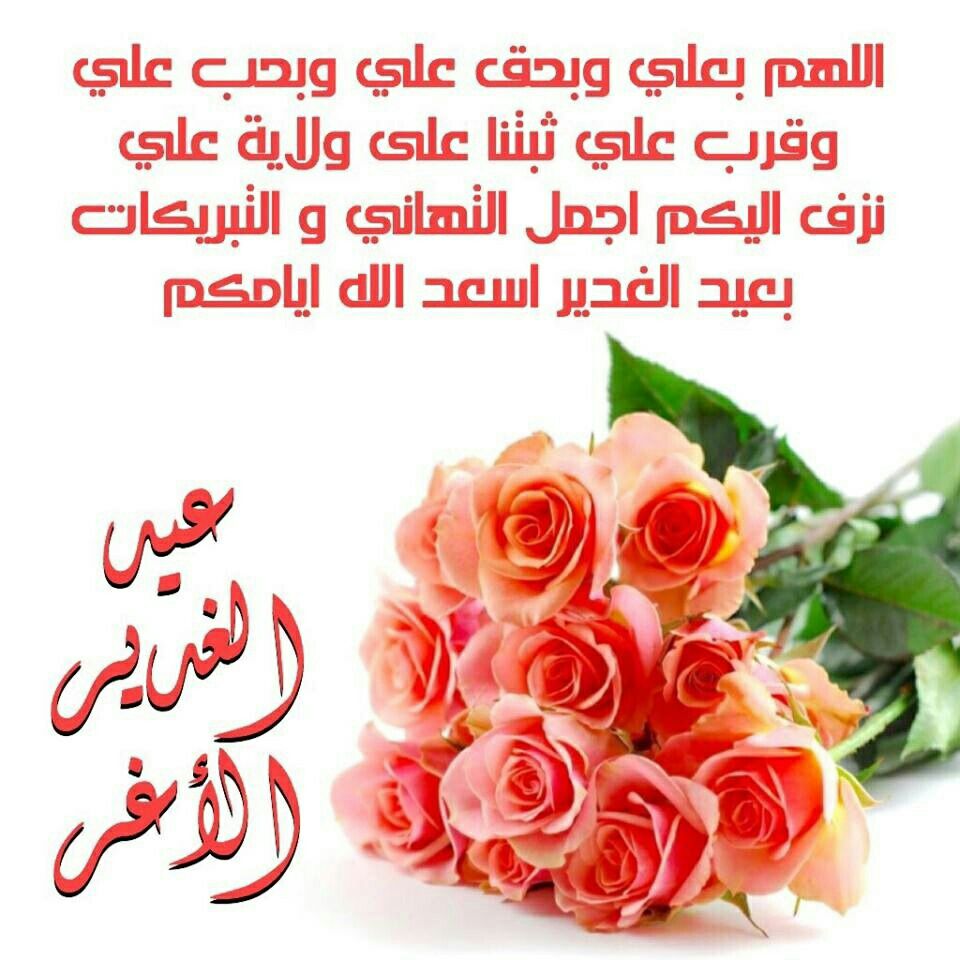 اضغط على الصورة لعرض أكبر.&nbsp;

الإسم:	IMG-20170909-WA0012[1].jpg&nbsp;
مشاهدات:	1&nbsp;
الحجم:	113.3 كيلوبايت&nbsp;
الهوية:	860989