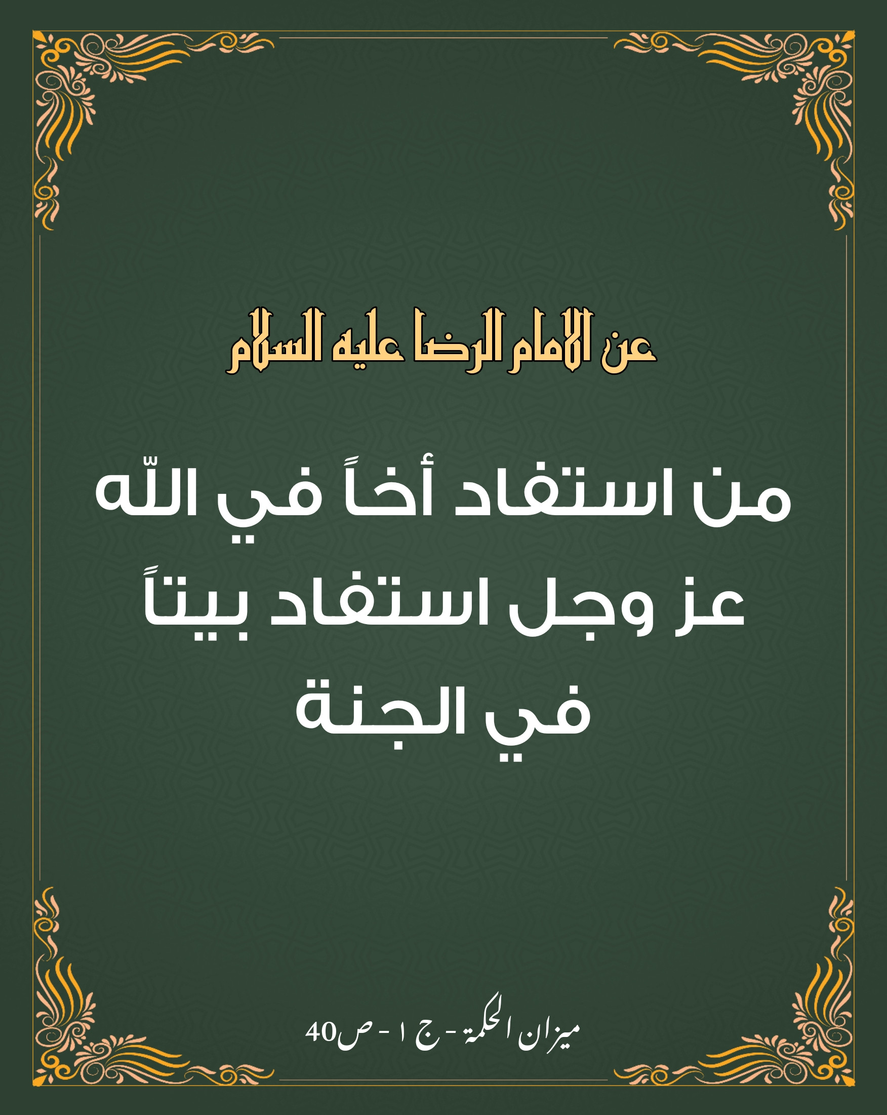 اضغط على الصورة لعرض أكبر.&nbsp;

الإسم:	&nbsp;
مشاهدات:	0&nbsp;
الحجم:	518.0 كيلوبايت&nbsp;
الهوية:	1015097