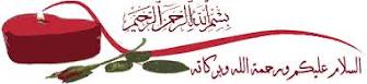اضغط على الصورة لعرض أكبر.&nbsp;

الإسم:	imagesCA9CV9BR.jpg&nbsp;
مشاهدات:	18&nbsp;
الحجم:	6.3 كيلوبايت&nbsp;
الهوية:	830442