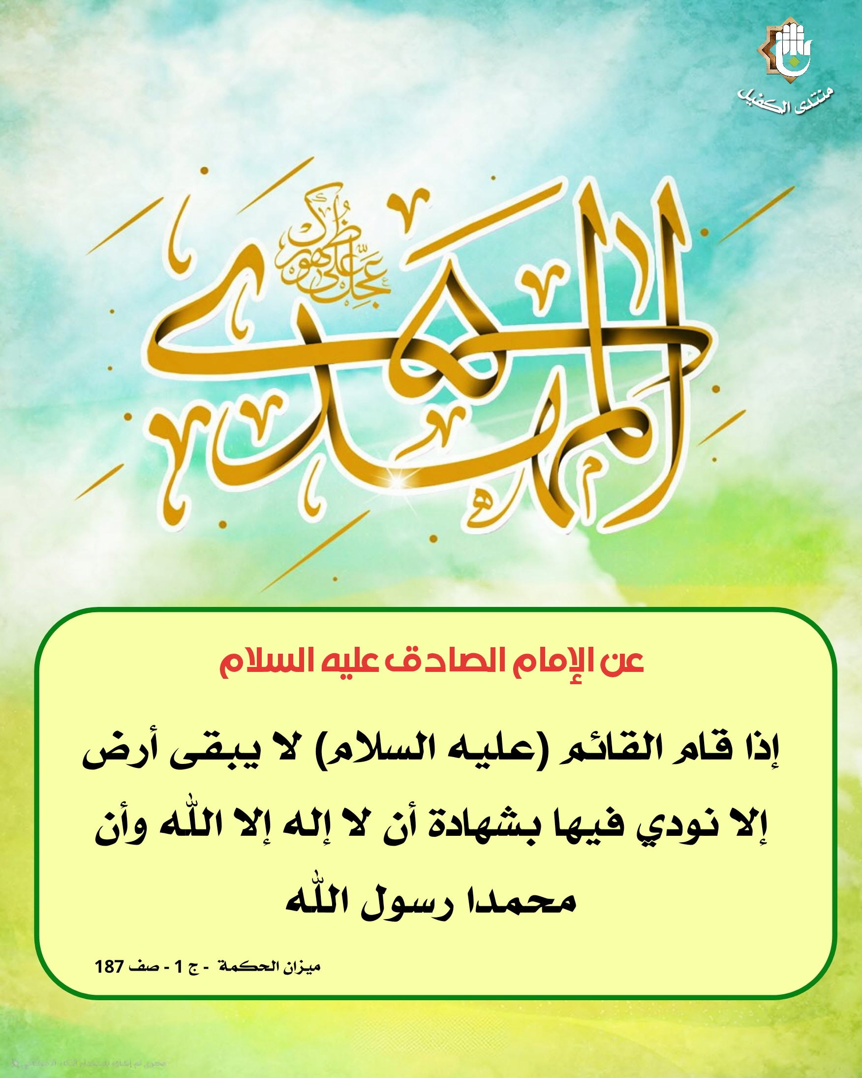 اضغط على الصورة لعرض أكبر.&nbsp;

الإسم:	&nbsp;
مشاهدات:	0&nbsp;
الحجم:	592.8 كيلوبايت&nbsp;
الهوية:	1044030