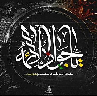 اضغط على الصورة لعرض أكبر.&nbsp;

الإسم:	photo_2021-07-09_16-28-48.jpg&nbsp;
مشاهدات:	905&nbsp;
الحجم:	231.9 كيلوبايت&nbsp;
الهوية:	919555