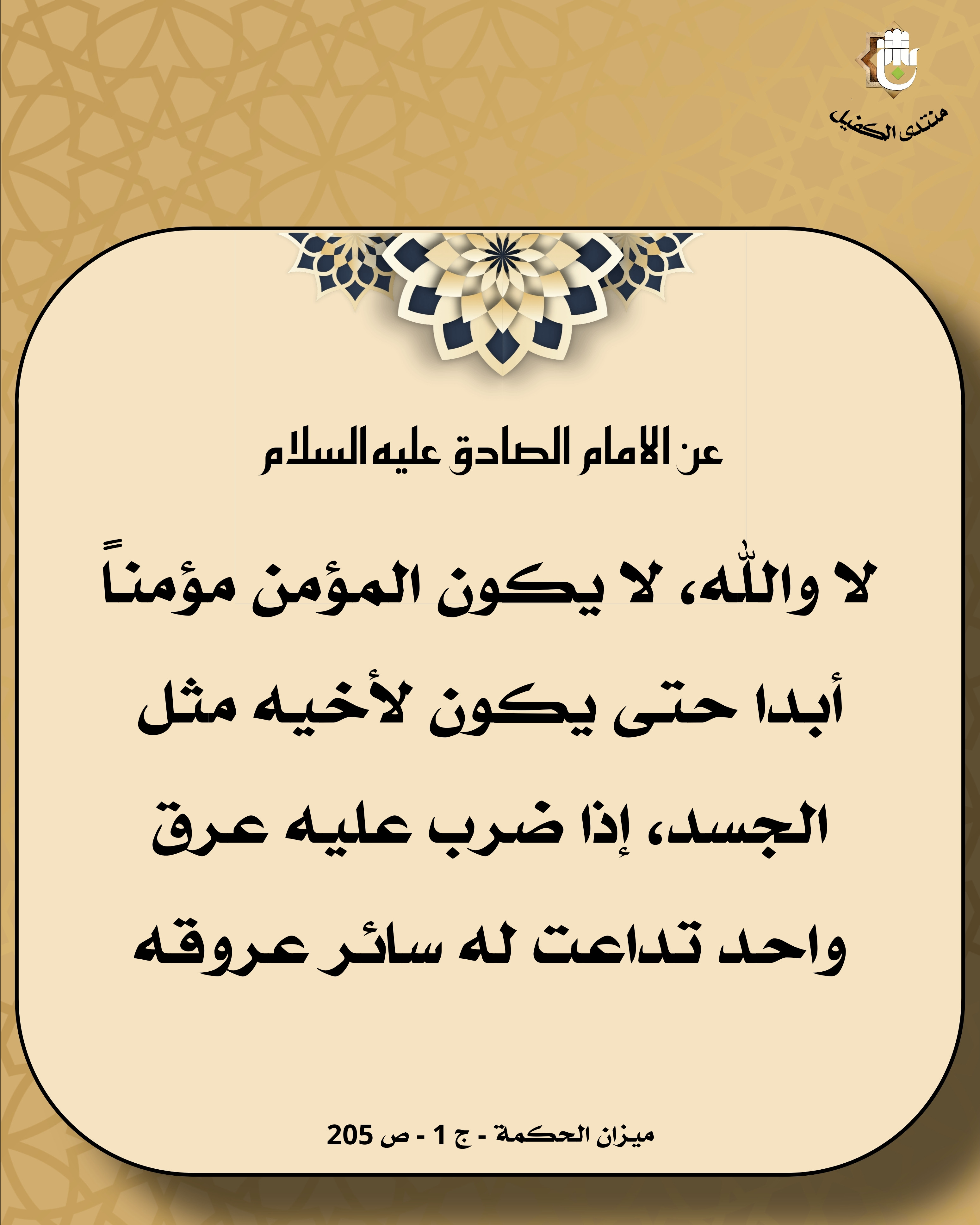 اضغط على الصورة لعرض أكبر.&nbsp;

الإسم:	&nbsp;
مشاهدات:	0&nbsp;
الحجم:	899.2 كيلوبايت&nbsp;
الهوية:	1039370