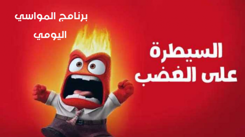 اضغط على الصورة لعرض أكبر.&nbsp;

الإسم:	image.png&nbsp;
مشاهدات:	297&nbsp;
الحجم:	168.4 كيلوبايت&nbsp;
الهوية:	961449
