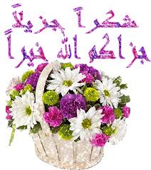 اضغط على الصورة لعرض أكبر.&nbsp;

الإسم:	images (2).jpg&nbsp;
مشاهدات:	6&nbsp;
الحجم:	12.2 كيلوبايت&nbsp;
الهوية:	842257