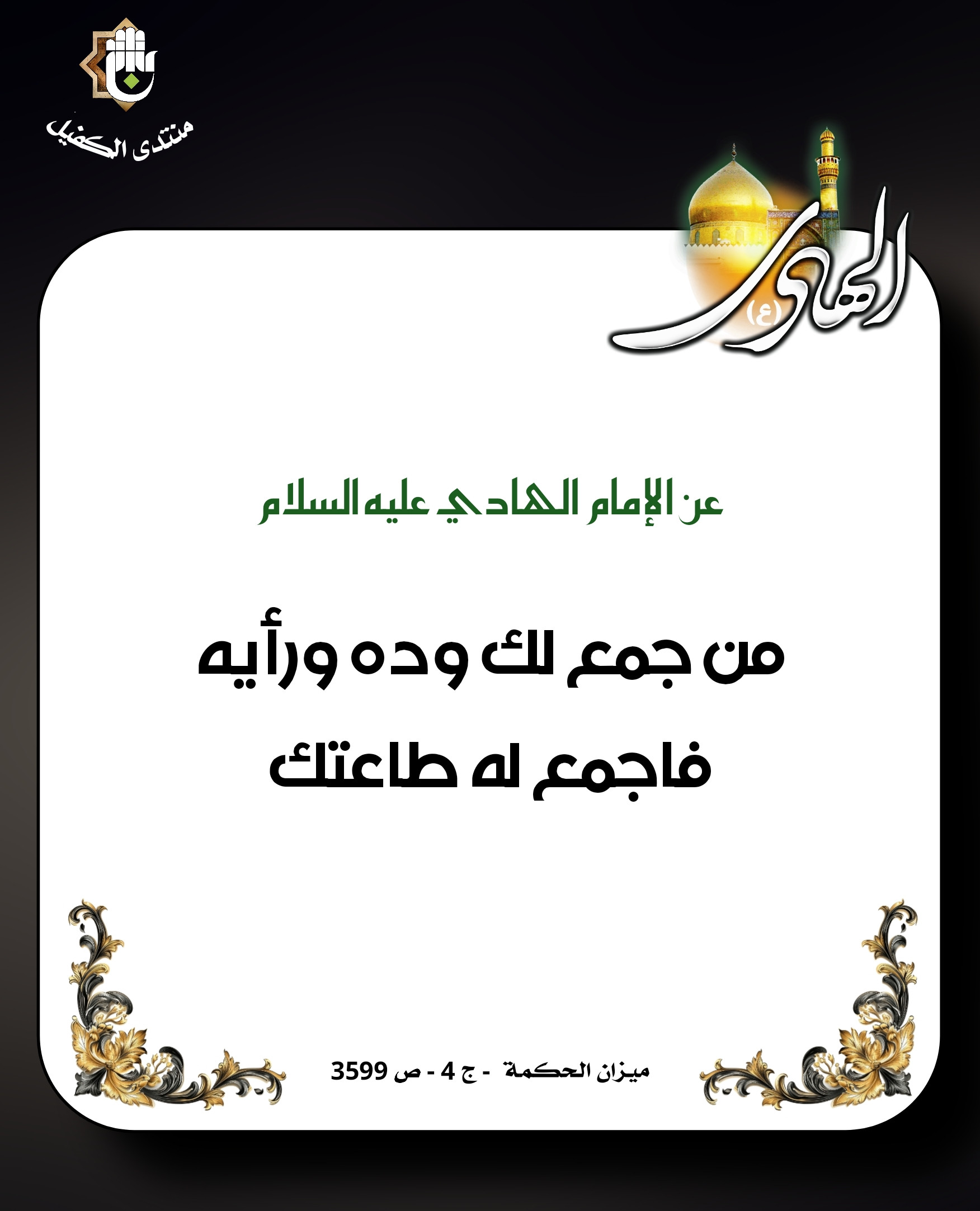 اضغط على الصورة لعرض أكبر.&nbsp;

الإسم:	&nbsp;
مشاهدات:	0&nbsp;
الحجم:	315.8 كيلوبايت&nbsp;
الهوية:	1030983
