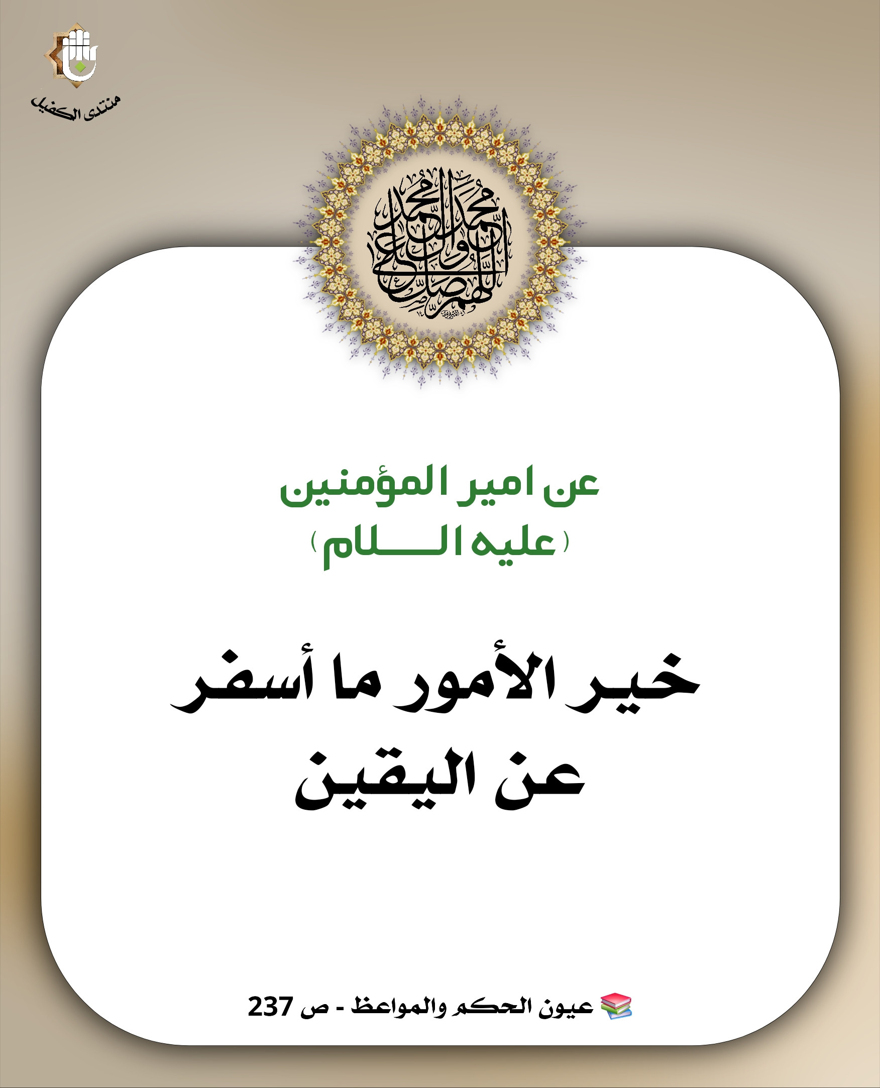 اضغط على الصورة لعرض أكبر.&nbsp;

الإسم:	&nbsp;
مشاهدات:	0&nbsp;
الحجم:	383.5 كيلوبايت&nbsp;
الهوية:	1052654