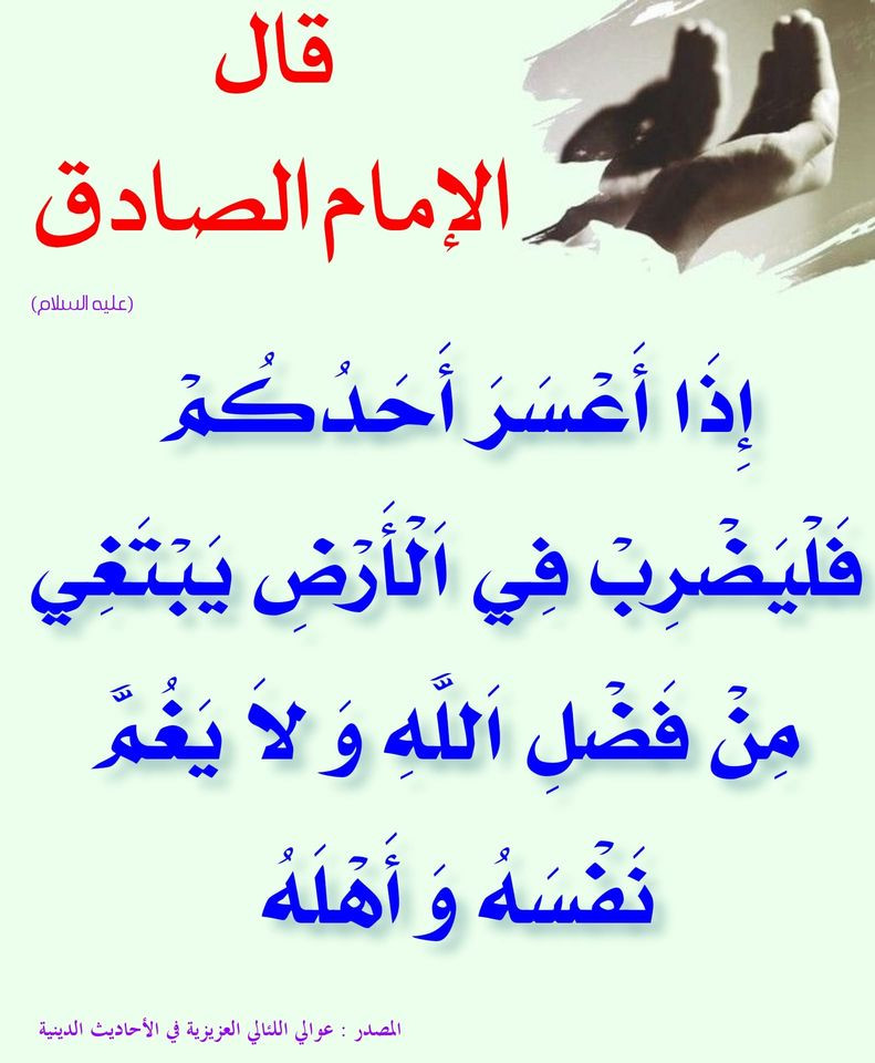اضغط على الصورة لعرض أكبر.&nbsp;

الإسم:	322379120_511290524439104_3907083127728950740_n.jpg&nbsp;
مشاهدات:	190&nbsp;
الحجم:	144.3 كيلوبايت&nbsp;
الهوية:	963548