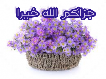 اضغط على الصورة لعرض أكبر.&nbsp;

الإسم:	IMG_20201021_124035.jpg&nbsp;
مشاهدات:	622&nbsp;
الحجم:	146.9 كيلوبايت&nbsp;
الهوية:	908978