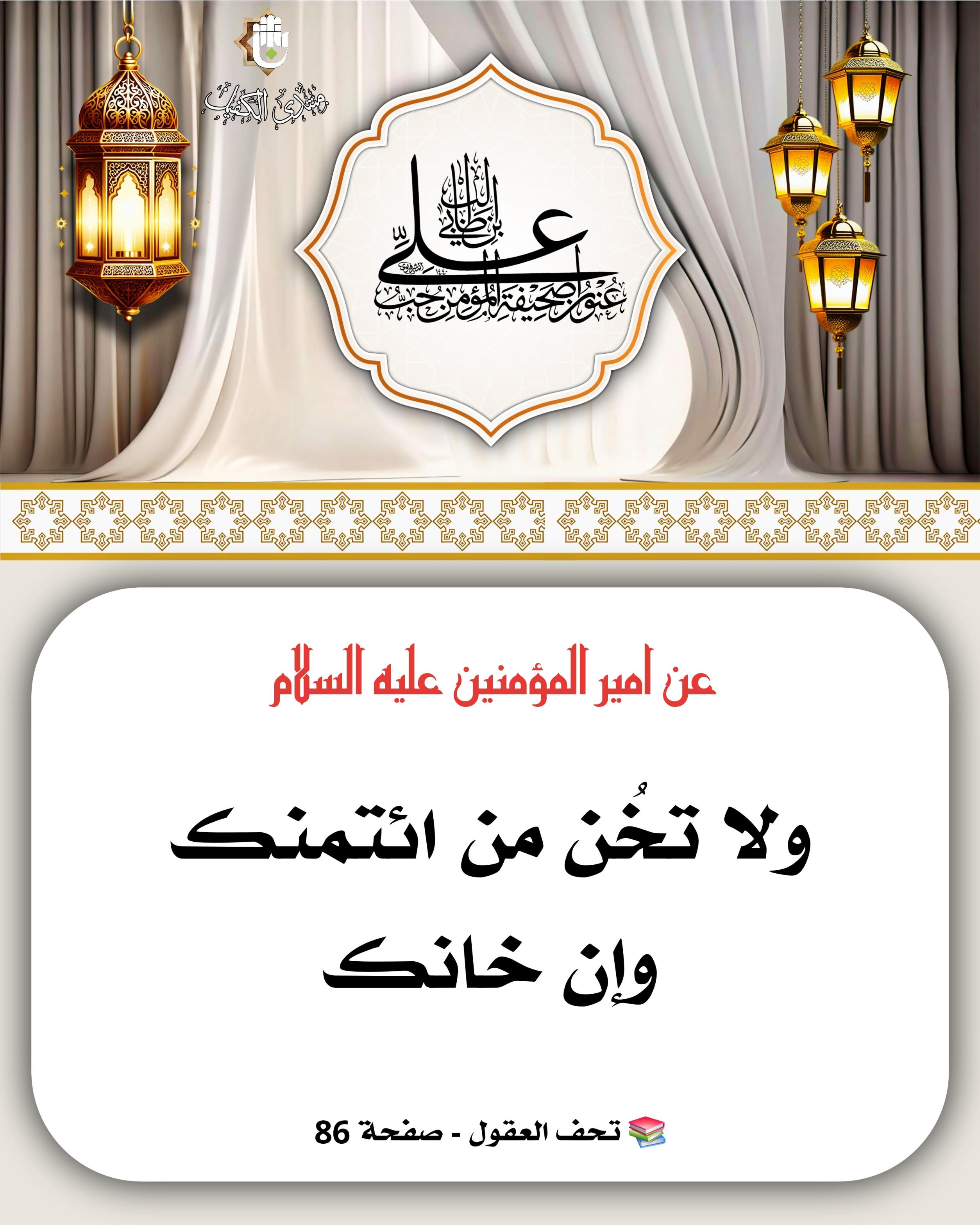 اضغط على الصورة لعرض أكبر.&nbsp;

الإسم:	&nbsp;
مشاهدات:	0&nbsp;
الحجم:	548.5 كيلوبايت&nbsp;
الهوية:	1066346