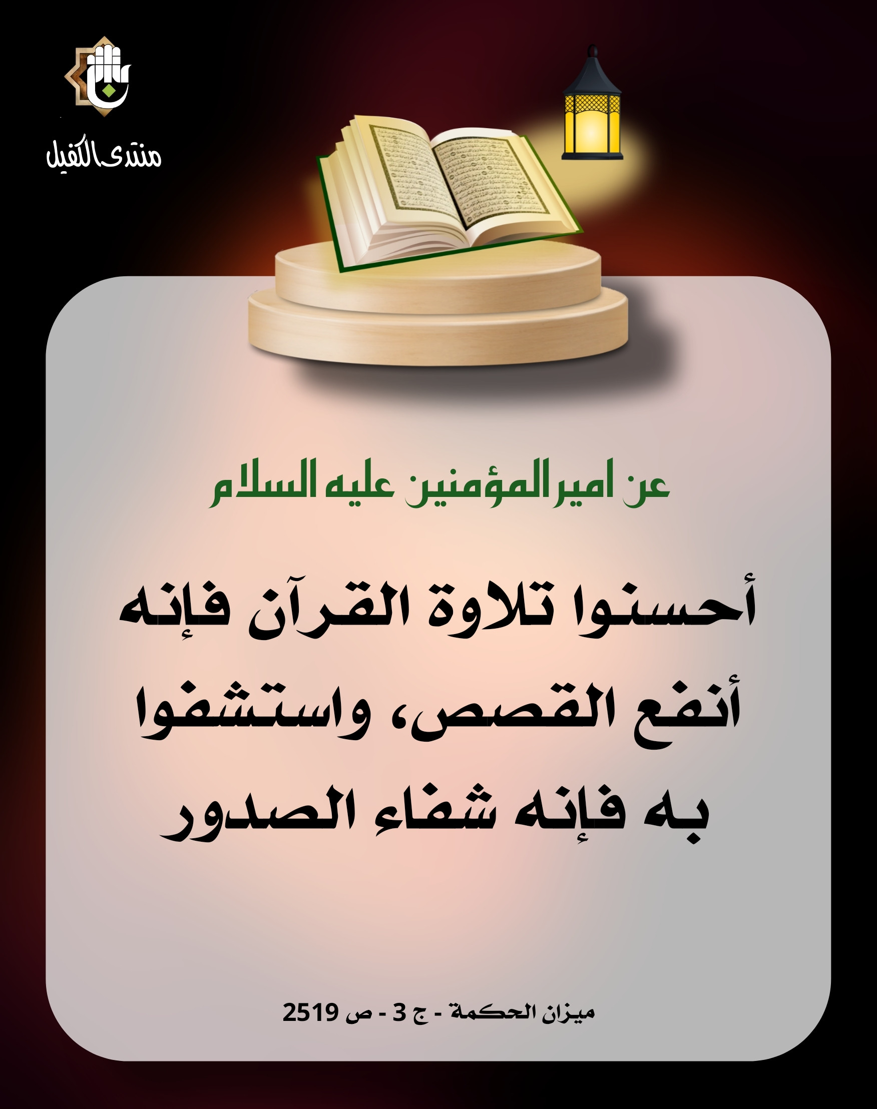 اضغط على الصورة لعرض أكبر.&nbsp;

الإسم:	&nbsp;
مشاهدات:	0&nbsp;
الحجم:	366.7 كيلوبايت&nbsp;
الهوية:	1028956