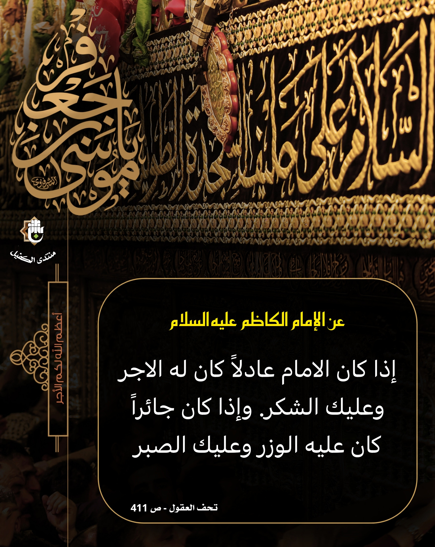 اضغط على الصورة لعرض أكبر.&nbsp;

الإسم:	&nbsp;
مشاهدات:	0&nbsp;
الحجم:	904.1 كيلوبايت&nbsp;
الهوية:	1032382