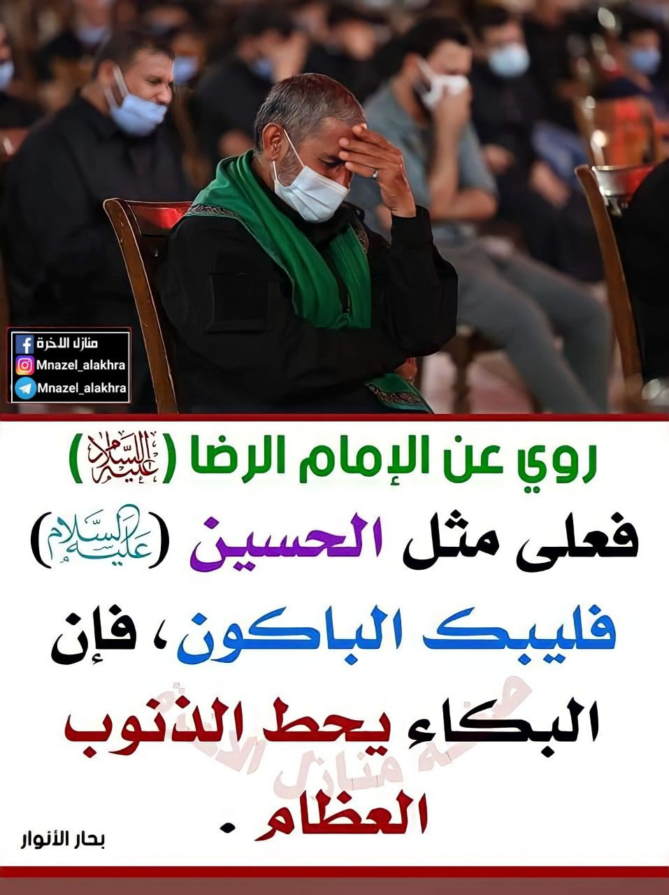 اضغط على الصورة لعرض أكبر.&nbsp;

الإسم:	photo_2022-08-05_16-56-12.jpg&nbsp;
مشاهدات:	337&nbsp;
الحجم:	229.5 كيلوبايت&nbsp;
الهوية:	952062