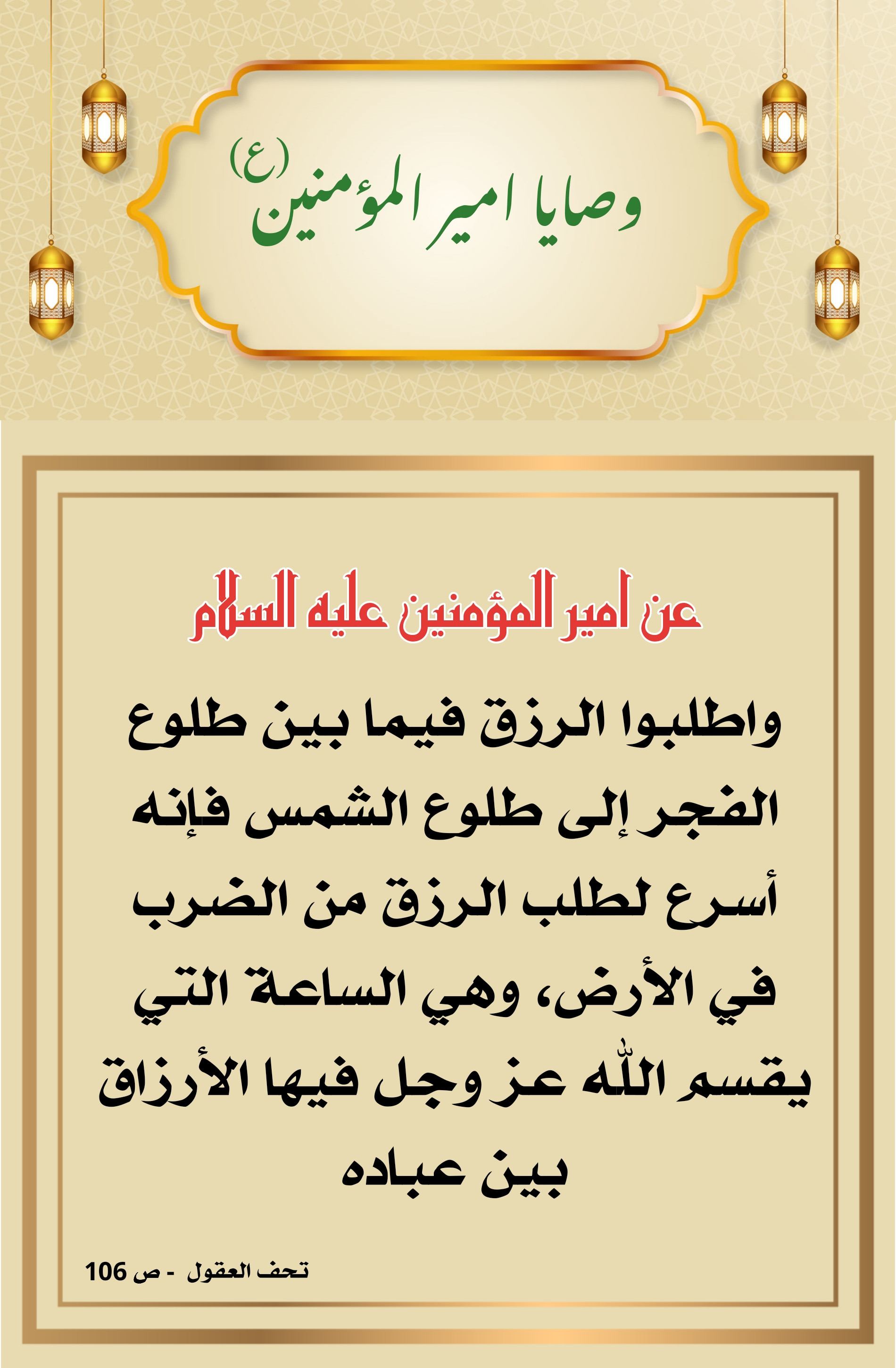 اضغط على الصورة لعرض أكبر.&nbsp;

الإسم:	&nbsp;
مشاهدات:	0&nbsp;
الحجم:	678.5 كيلوبايت&nbsp;
الهوية:	1012089