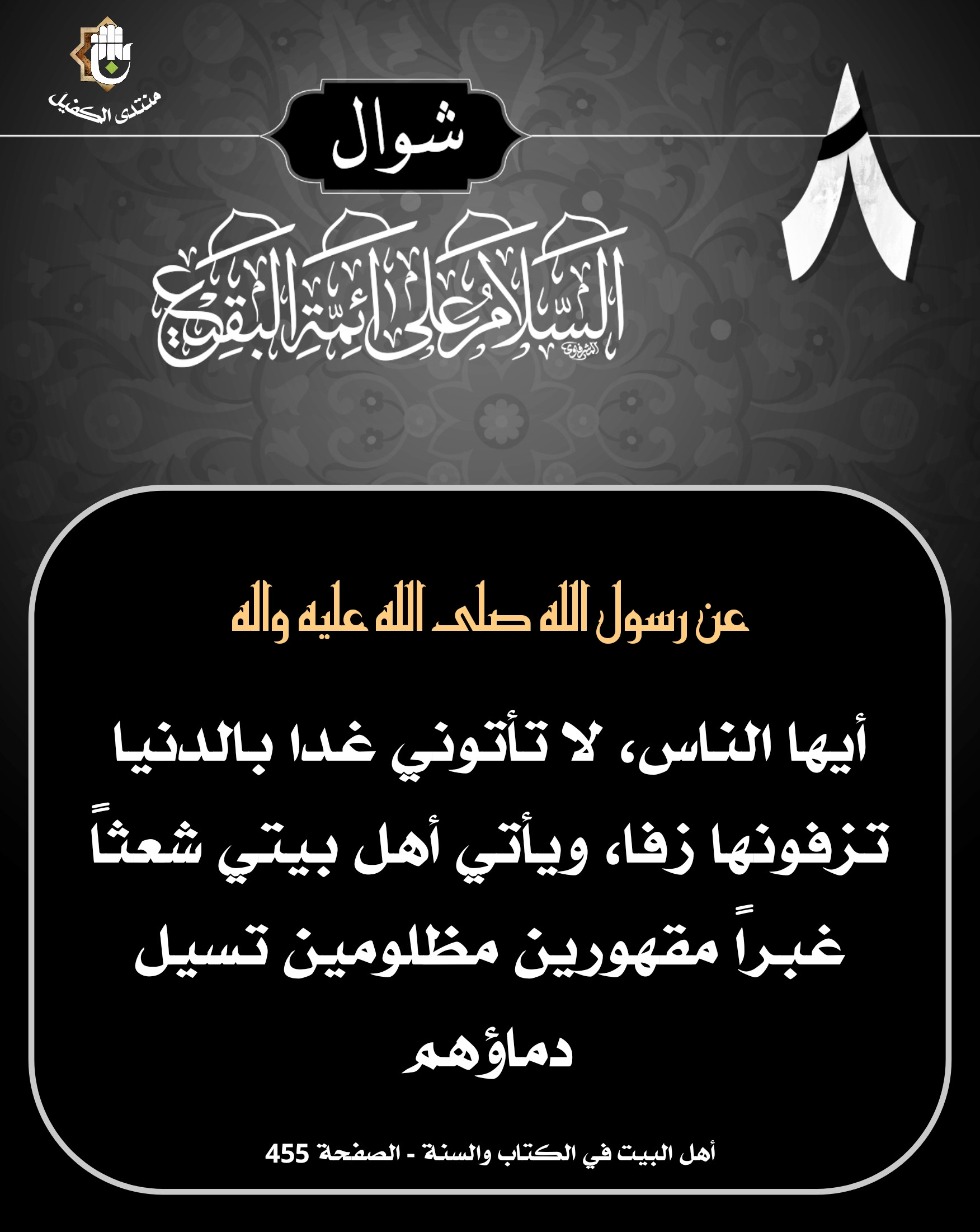 اضغط على الصورة لعرض أكبر.&nbsp;

الإسم:	&nbsp;
مشاهدات:	0&nbsp;
الحجم:	414.4 كيلوبايت&nbsp;
الهوية:	1064359