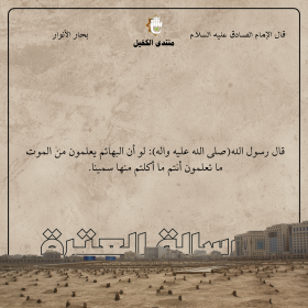 اضغط على الصورة لعرض أكبر.&nbsp;

الإسم:	13.png&nbsp;
مشاهدات:	63&nbsp;
الحجم:	129.7 كيلوبايت&nbsp;
الهوية:	1024078