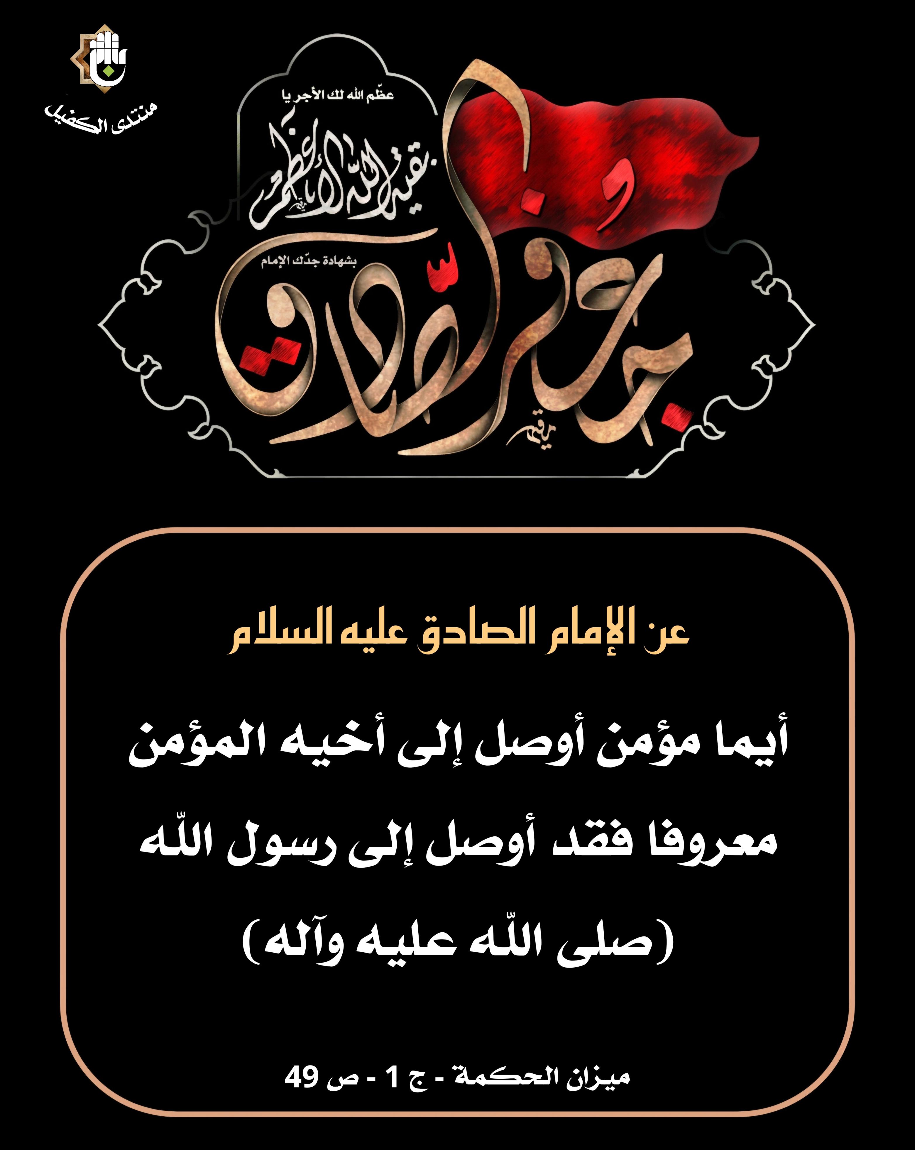 اضغط على الصورة لعرض أكبر.&nbsp;

الإسم:	&nbsp;
مشاهدات:	0&nbsp;
الحجم:	546.0 كيلوبايت&nbsp;
الهوية:	1065185