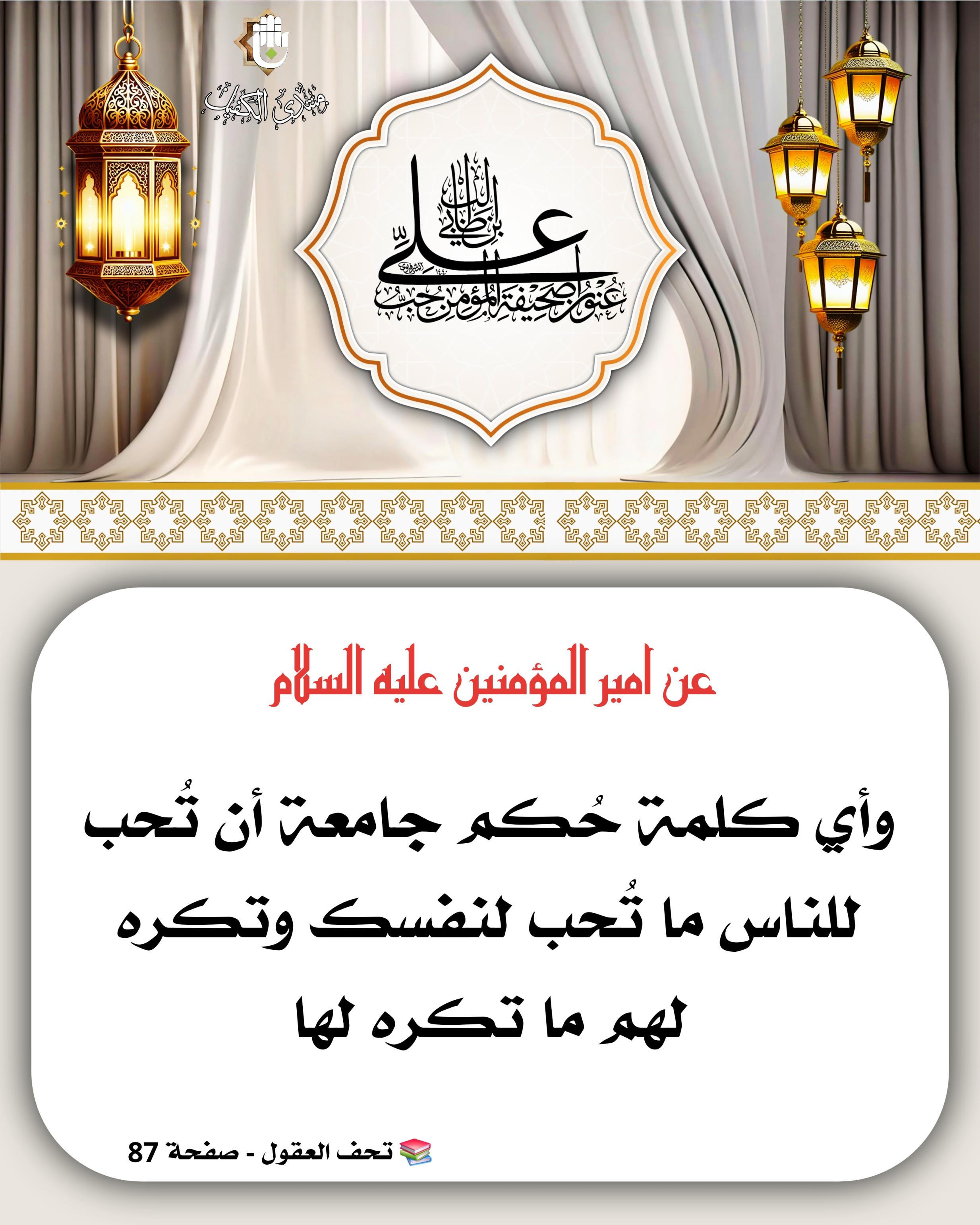 اضغط على الصورة لعرض أكبر.&nbsp;

الإسم:	&nbsp;
مشاهدات:	0&nbsp;
الحجم:	563.8 كيلوبايت&nbsp;
الهوية:	1066348