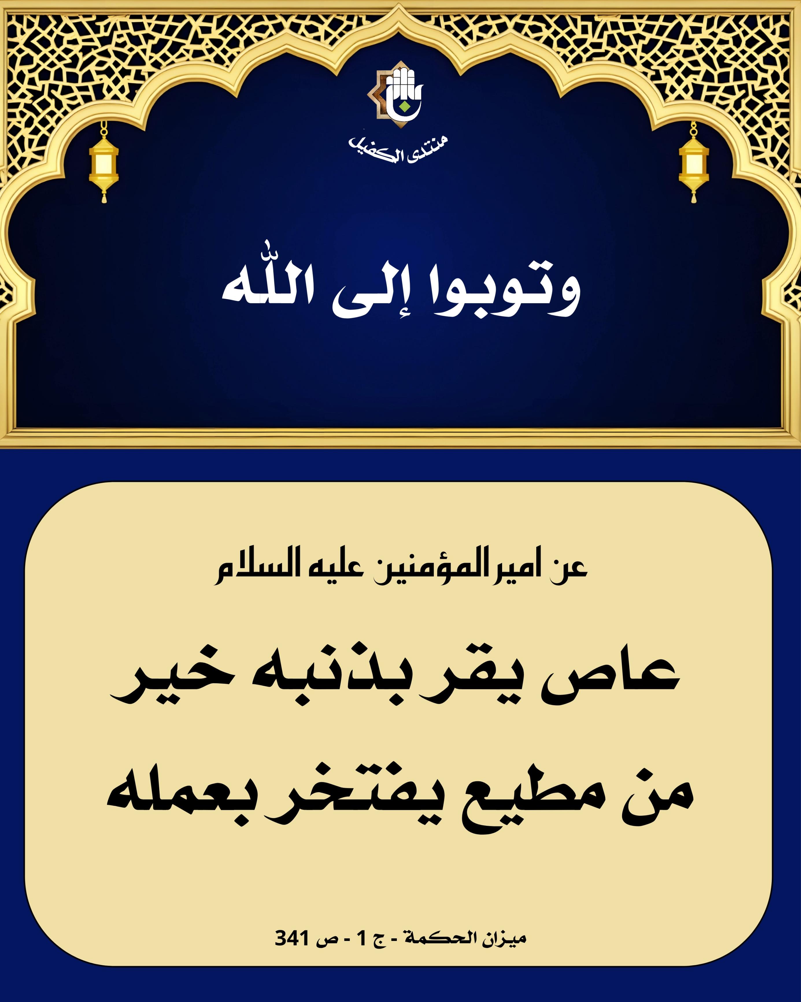 اضغط على الصورة لعرض أكبر.&nbsp;

الإسم:	&nbsp;
مشاهدات:	0&nbsp;
الحجم:	532.0 كيلوبايت&nbsp;
الهوية:	1040640