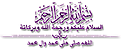 اضغط على الصورة لعرض أكبر.&nbsp;

الإسم:	108.png&nbsp;
مشاهدات:	25&nbsp;
الحجم:	47.3 كيلوبايت&nbsp;
الهوية:	831512