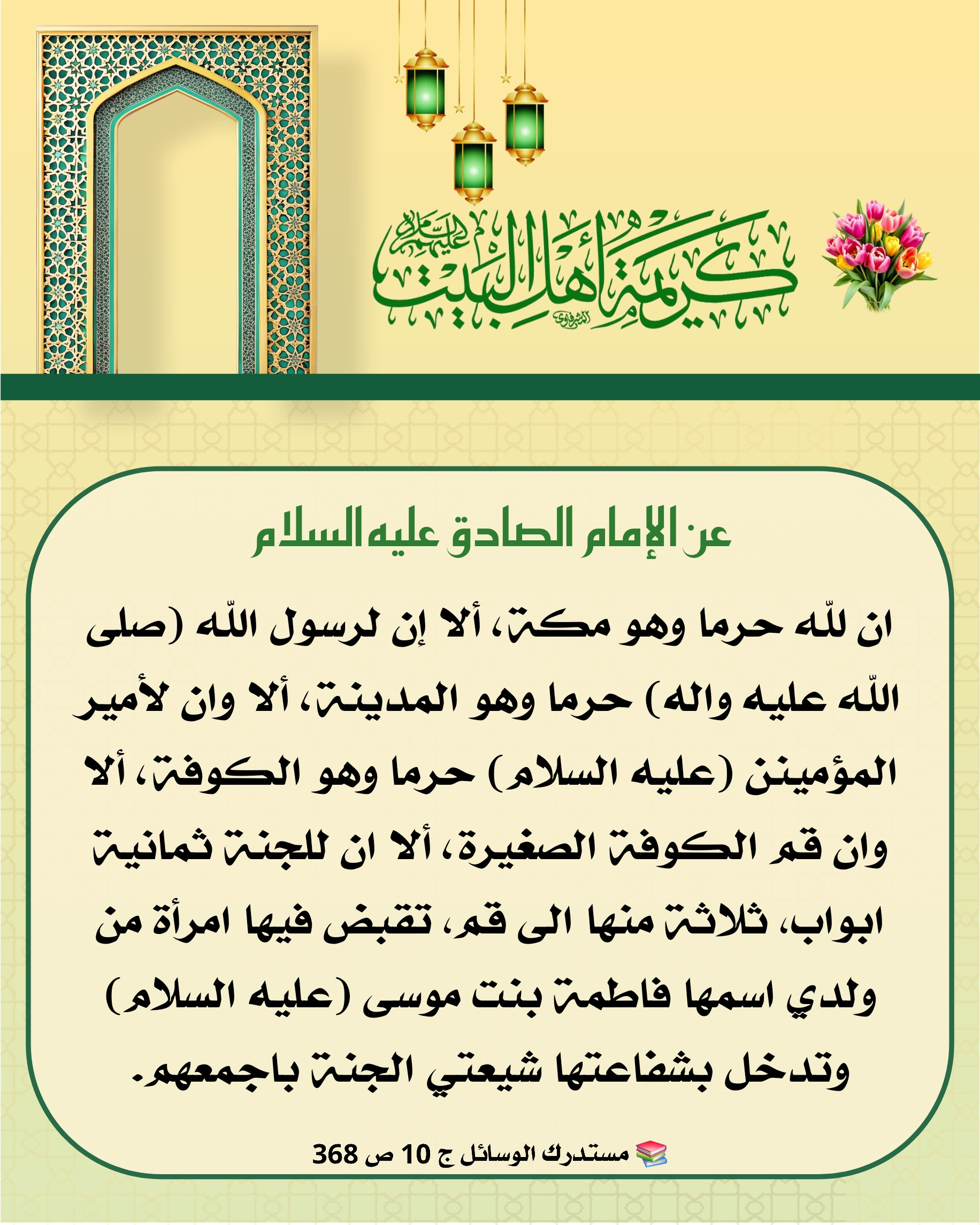 اضغط على الصورة لعرض أكبر.&nbsp;

الإسم:	&nbsp;
مشاهدات:	0&nbsp;
الحجم:	784.9 كيلوبايت&nbsp;
الهوية:	1065486