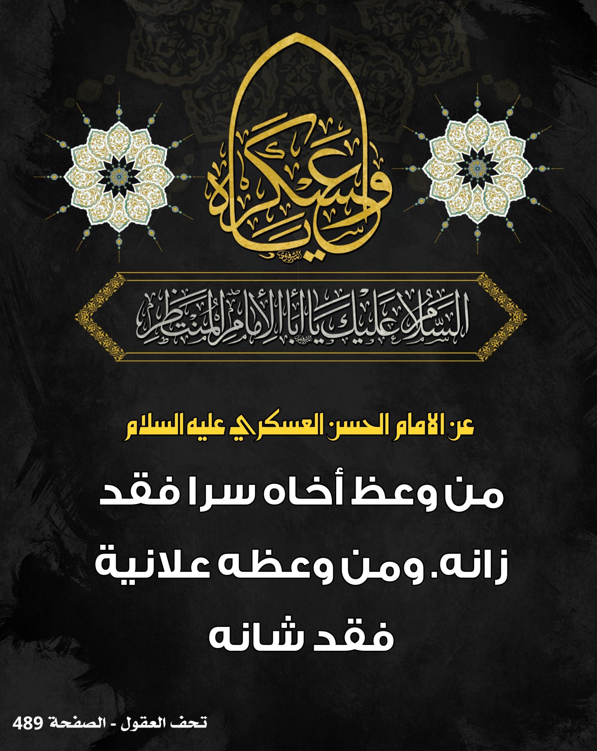 اضغط على الصورة لعرض أكبر.&nbsp;

الإسم:	&nbsp;
مشاهدات:	0&nbsp;
الحجم:	465.1 كيلوبايت&nbsp;
الهوية:	1020572