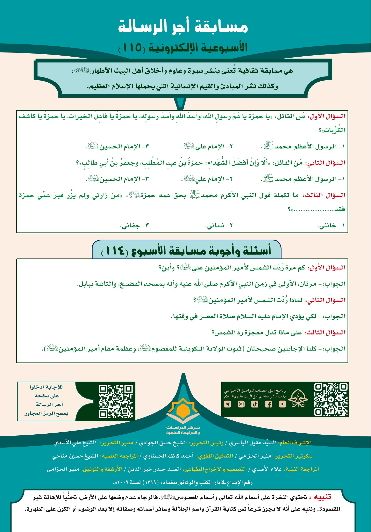 اضغط على الصورة لعرض أكبر.&nbsp;

الإسم:	&nbsp;
مشاهدات:	0&nbsp;
الحجم:	565.1 كيلوبايت&nbsp;
الهوية:	1039075