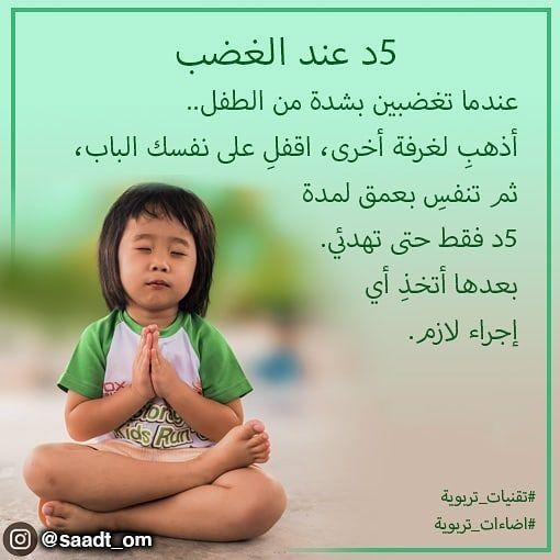 اضغط على الصورة لعرض أكبر.&nbsp;

الإسم:	photo_2020-09-07_11-31-59.jpg&nbsp;
مشاهدات:	752&nbsp;
الحجم:	49.1 كيلوبايت&nbsp;
الهوية:	895511