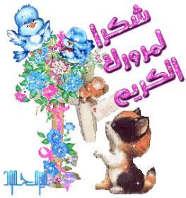 اضغط على الصورة لعرض أكبر.&nbsp;

الإسم:	17ze1.jpg&nbsp;
مشاهدات:	5&nbsp;
الحجم:	18.4 كيلوبايت&nbsp;
الهوية:	832746