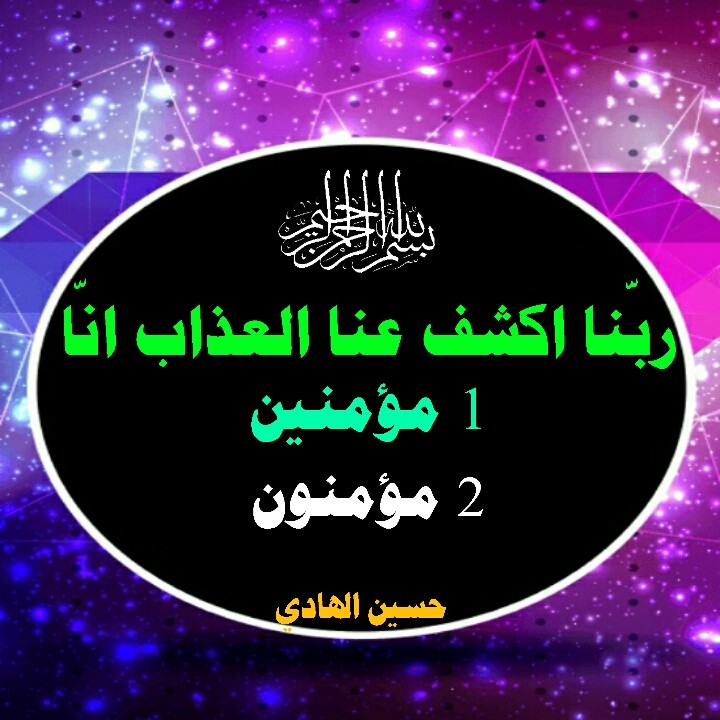 اضغط على الصورة لعرض أكبر.&nbsp;

الإسم:	1593262814969.jpg&nbsp;
مشاهدات:	920&nbsp;
الحجم:	109.5 كيلوبايت&nbsp;
الهوية:	889318