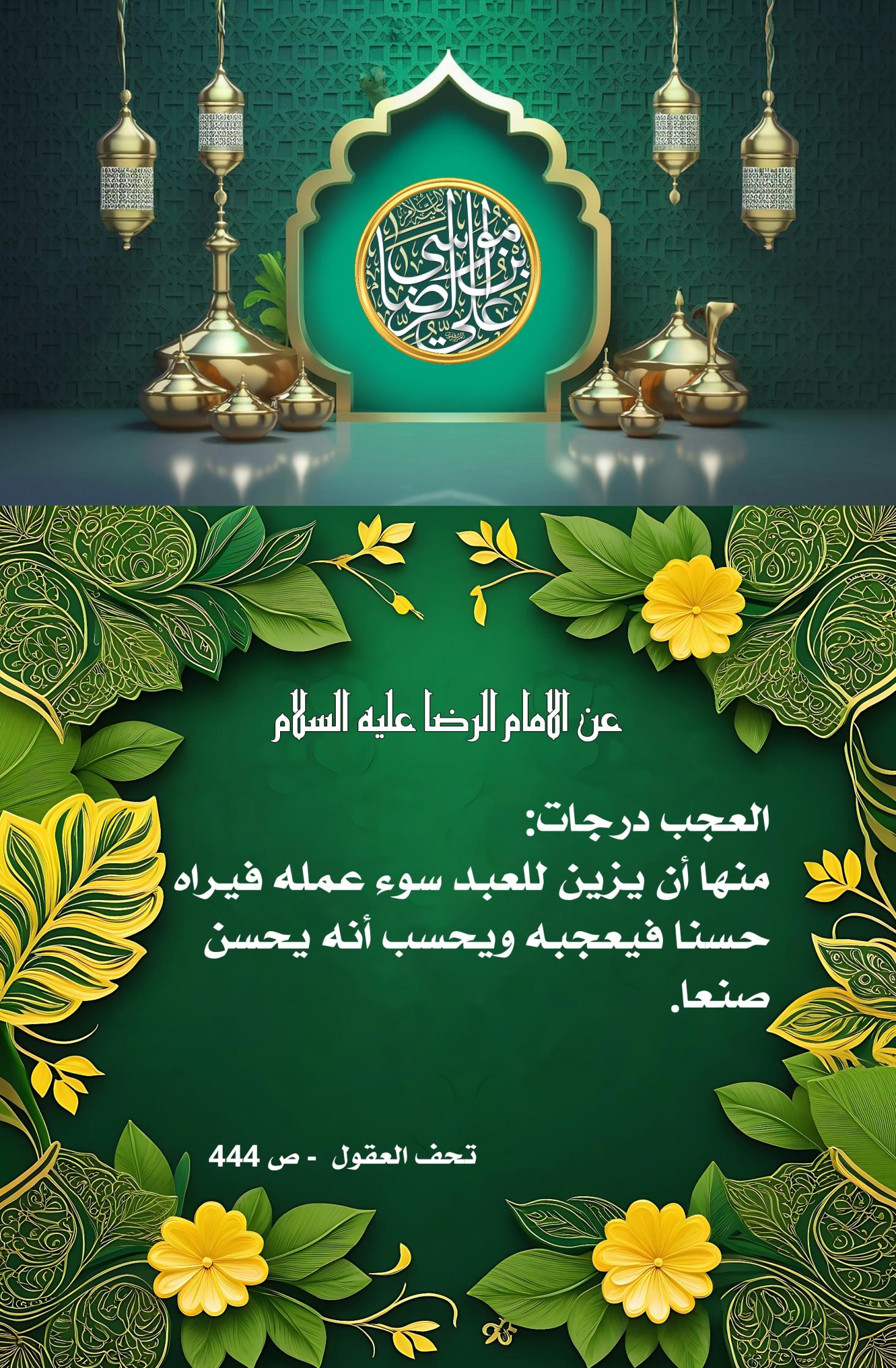 اضغط على الصورة لعرض أكبر.&nbsp;

الإسم:	&nbsp;
مشاهدات:	0&nbsp;
الحجم:	516.0 كيلوبايت&nbsp;
الهوية:	1011050