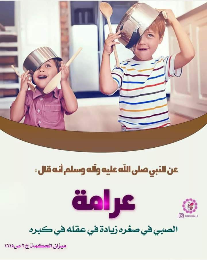 اضغط على الصورة لعرض أكبر.&nbsp;

الإسم:	photo_2022-07-15_15-28-46.jpg&nbsp;
مشاهدات:	392&nbsp;
الحجم:	104.9 كيلوبايت&nbsp;
الهوية:	950464