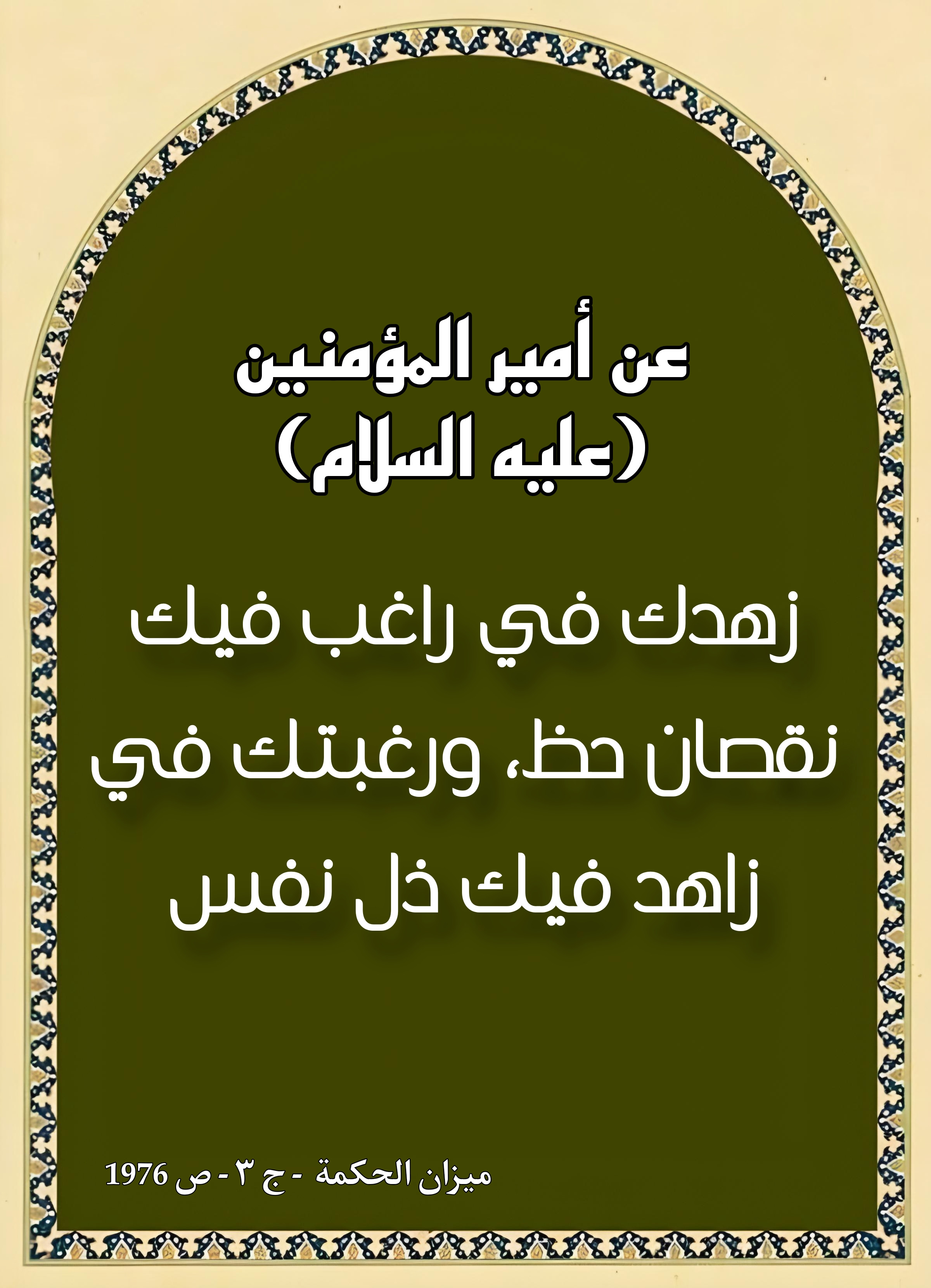 اضغط على الصورة لعرض أكبر.&nbsp;

الإسم:	&nbsp;
مشاهدات:	0&nbsp;
الحجم:	799.5 كيلوبايت&nbsp;
الهوية:	997674