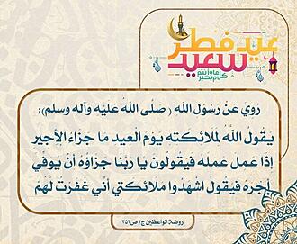 اضغط على الصورة لعرض أكبر.&nbsp;

الإسم:	photo_2022-05-02_22-05-58.jpg&nbsp;
مشاهدات:	1111&nbsp;
الحجم:	109.5 كيلوبايت&nbsp;
الهوية:	945225